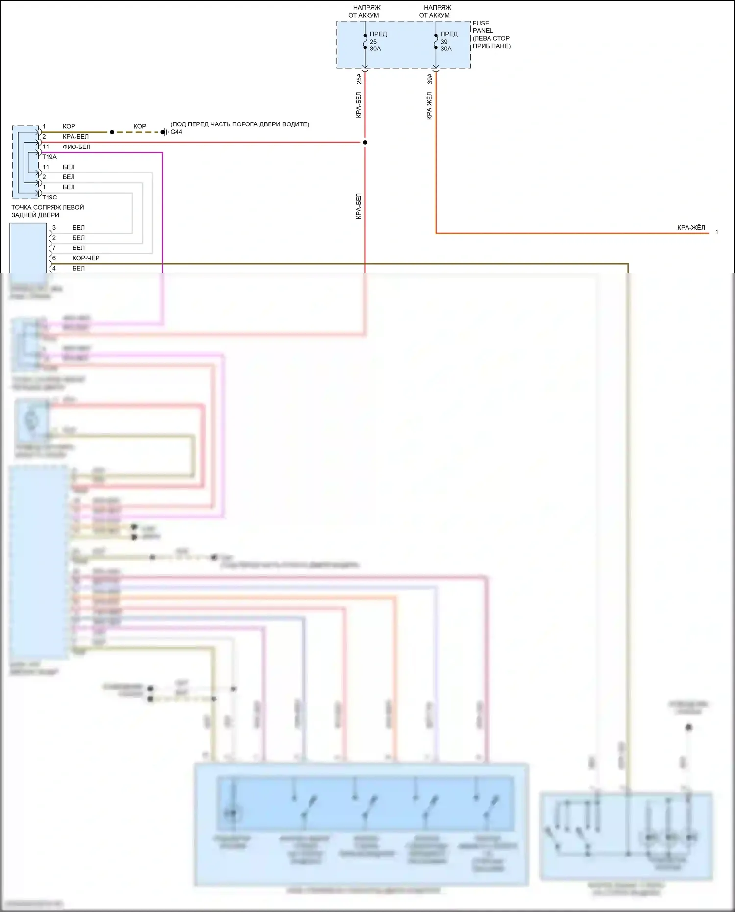 Golf Volkswagen Mk8 (2019-2024): Электросхема стеклоподъемников (1 из 2) 