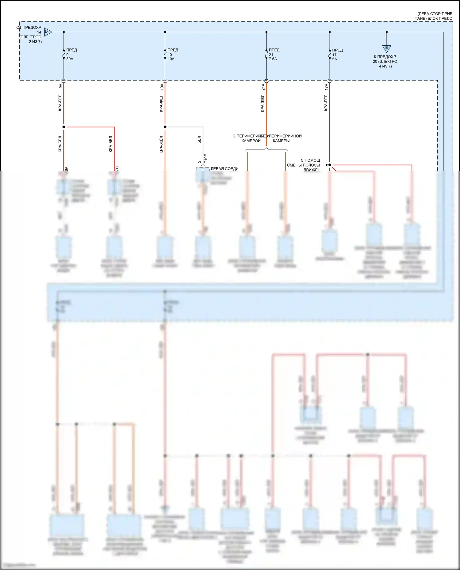 ID.4 Crozz Volkswagen I (2021-2024): Электросхема блока предохранителей реле (3 из 7) 