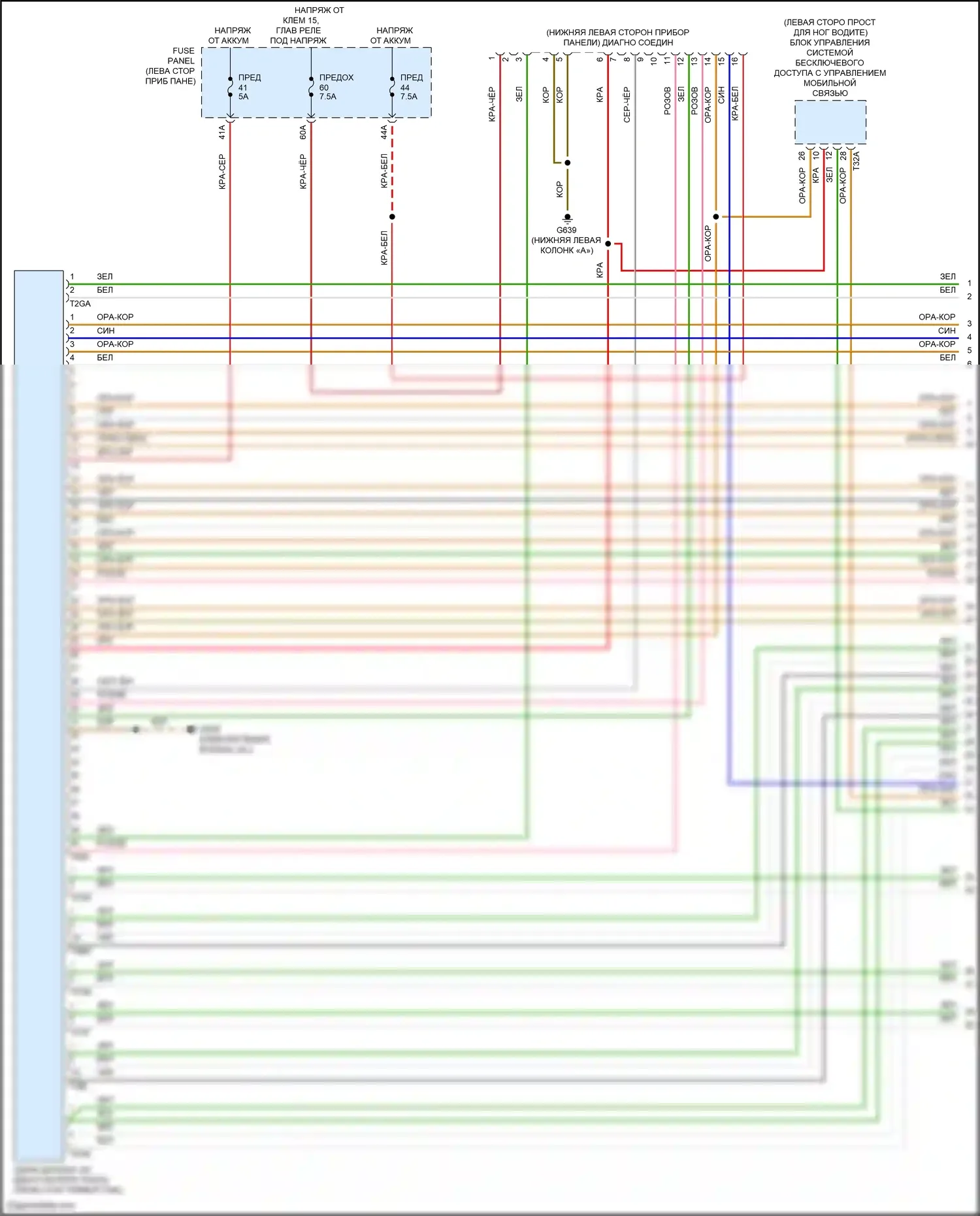 ID.4 Crozz Volkswagen I (2021-2024): Can шина электросхема (1 из 6) 