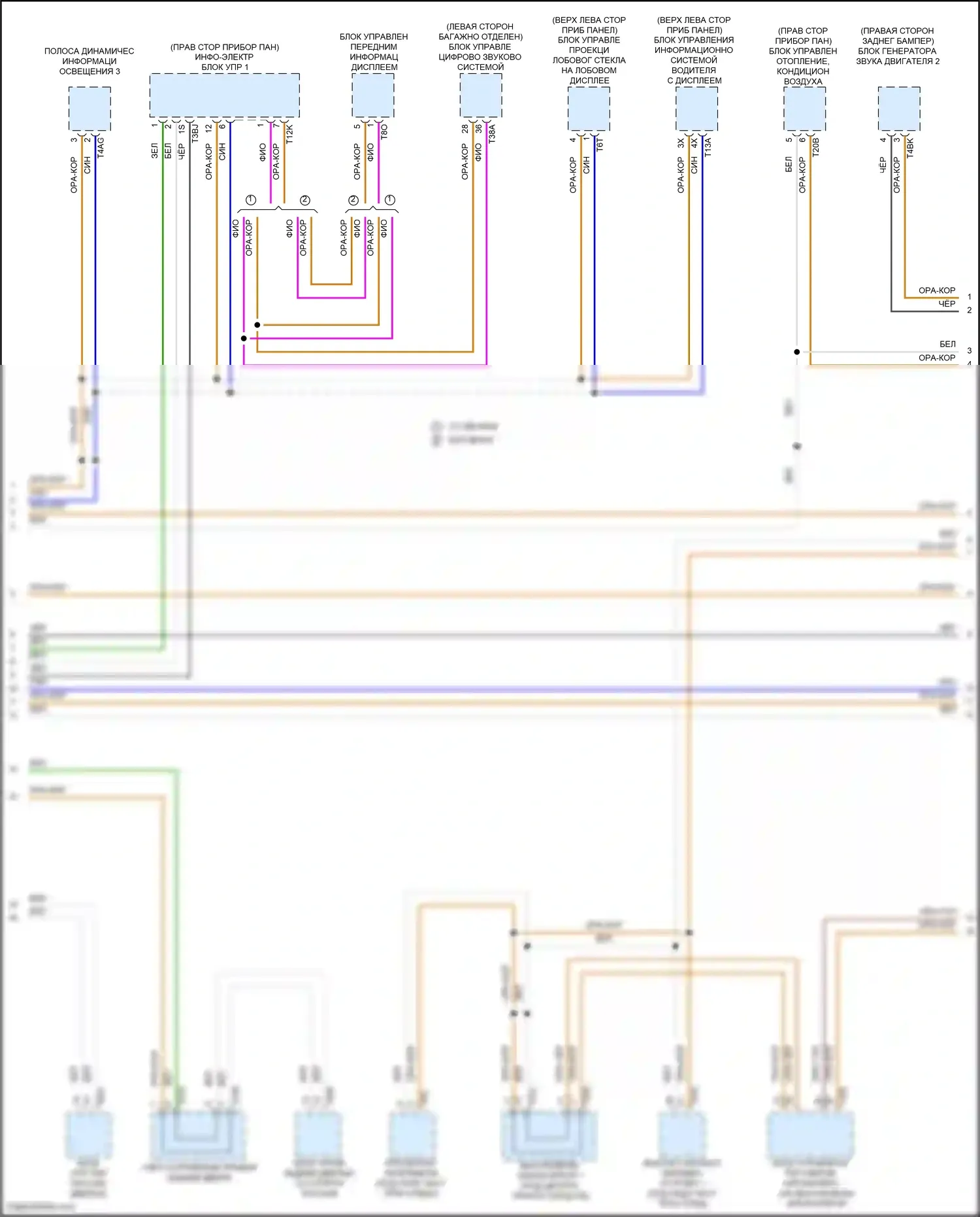 ID.4 Crozz Volkswagen I (2021-2024): Can шина электросхема (5 из 6) 