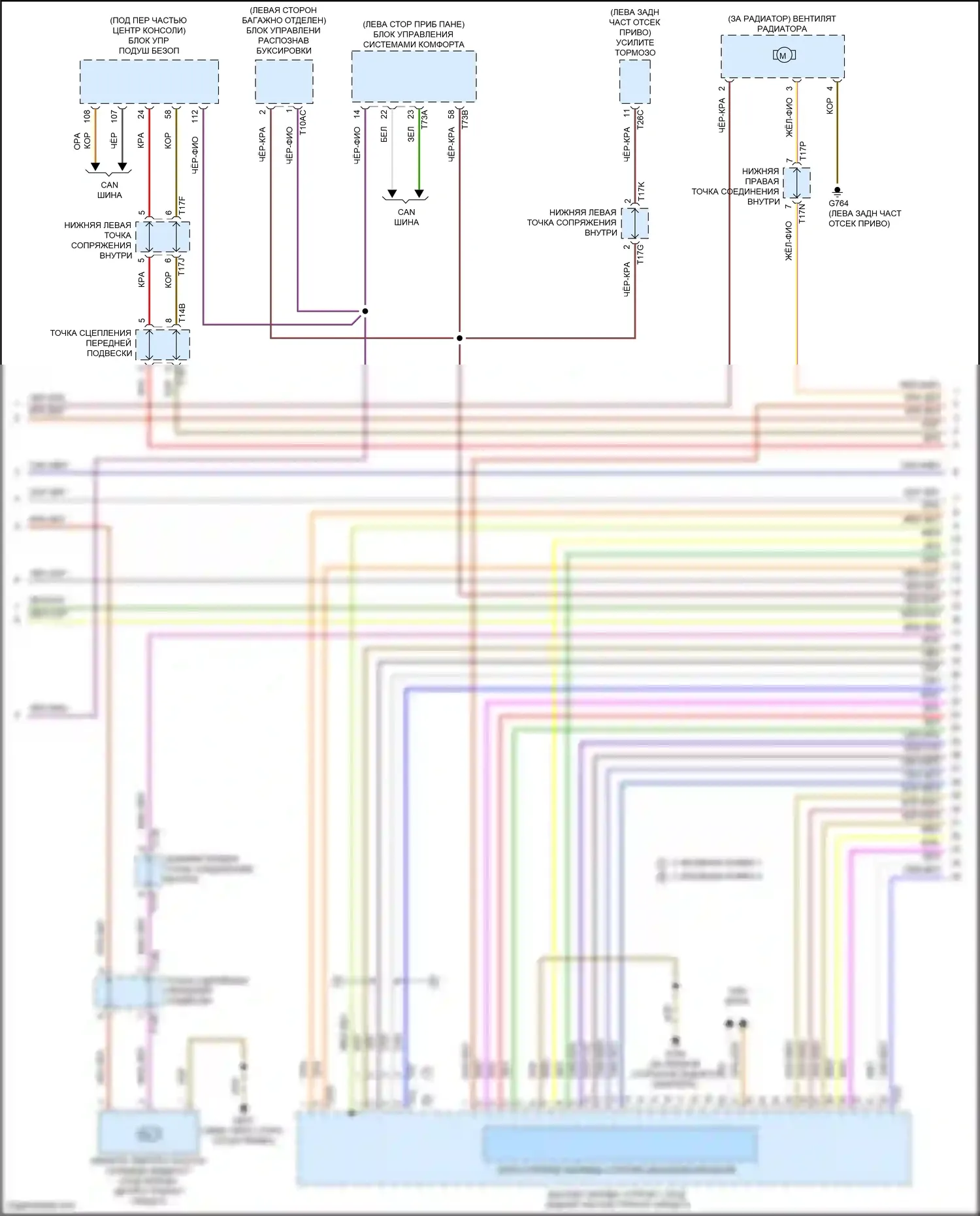 ID.4 Crozz Volkswagen I (2021-2024): Электросхема электрическая двигателя (2 из 14) 