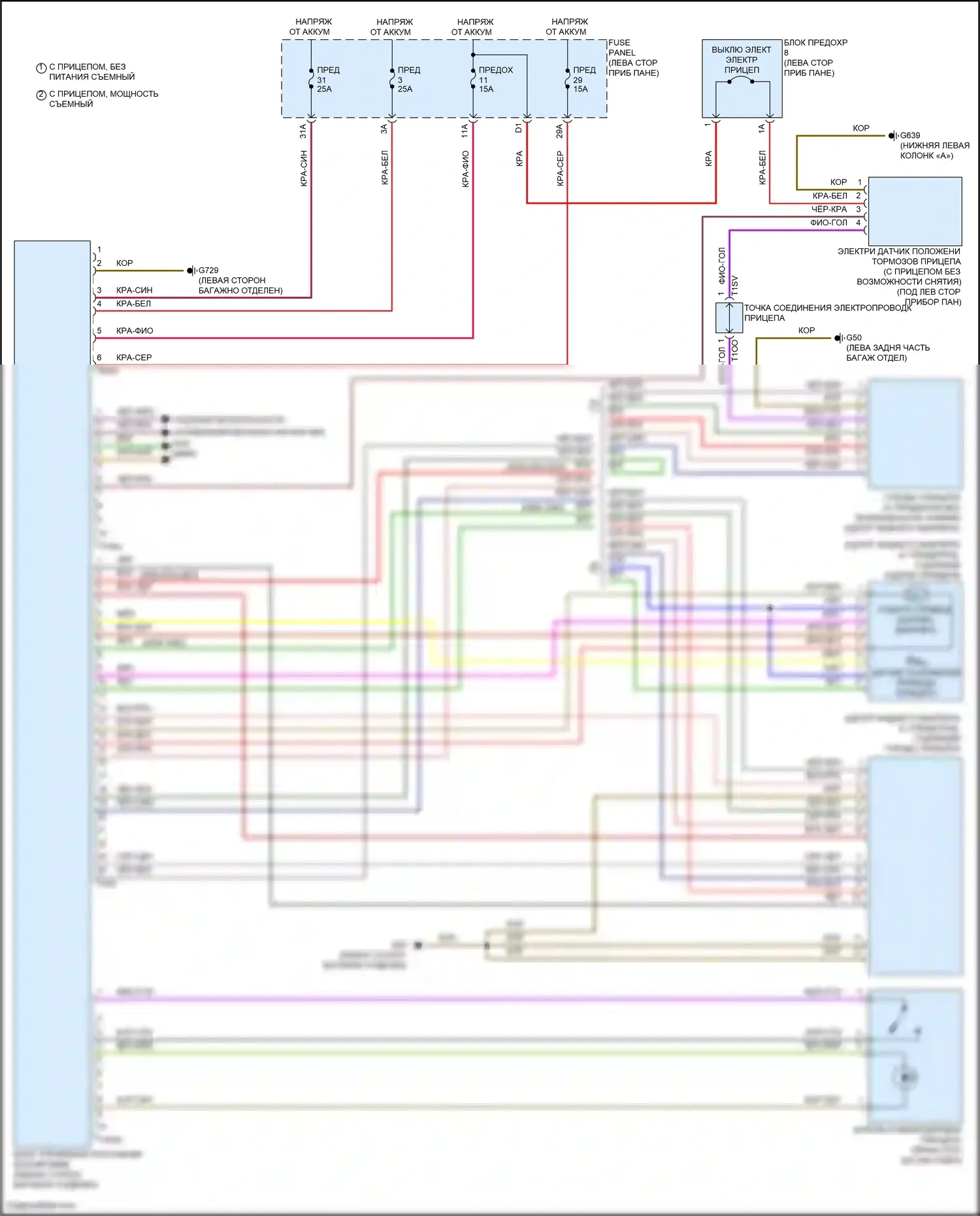 ID.4 Crozz Volkswagen I (2021-2024): Электросхема буксировки прицепа 