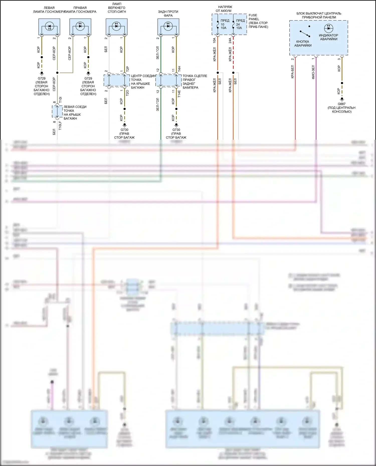 ID.4 Crozz Volkswagen I (2021-2024): Электросхема фар и фонарей (2 из 3) 