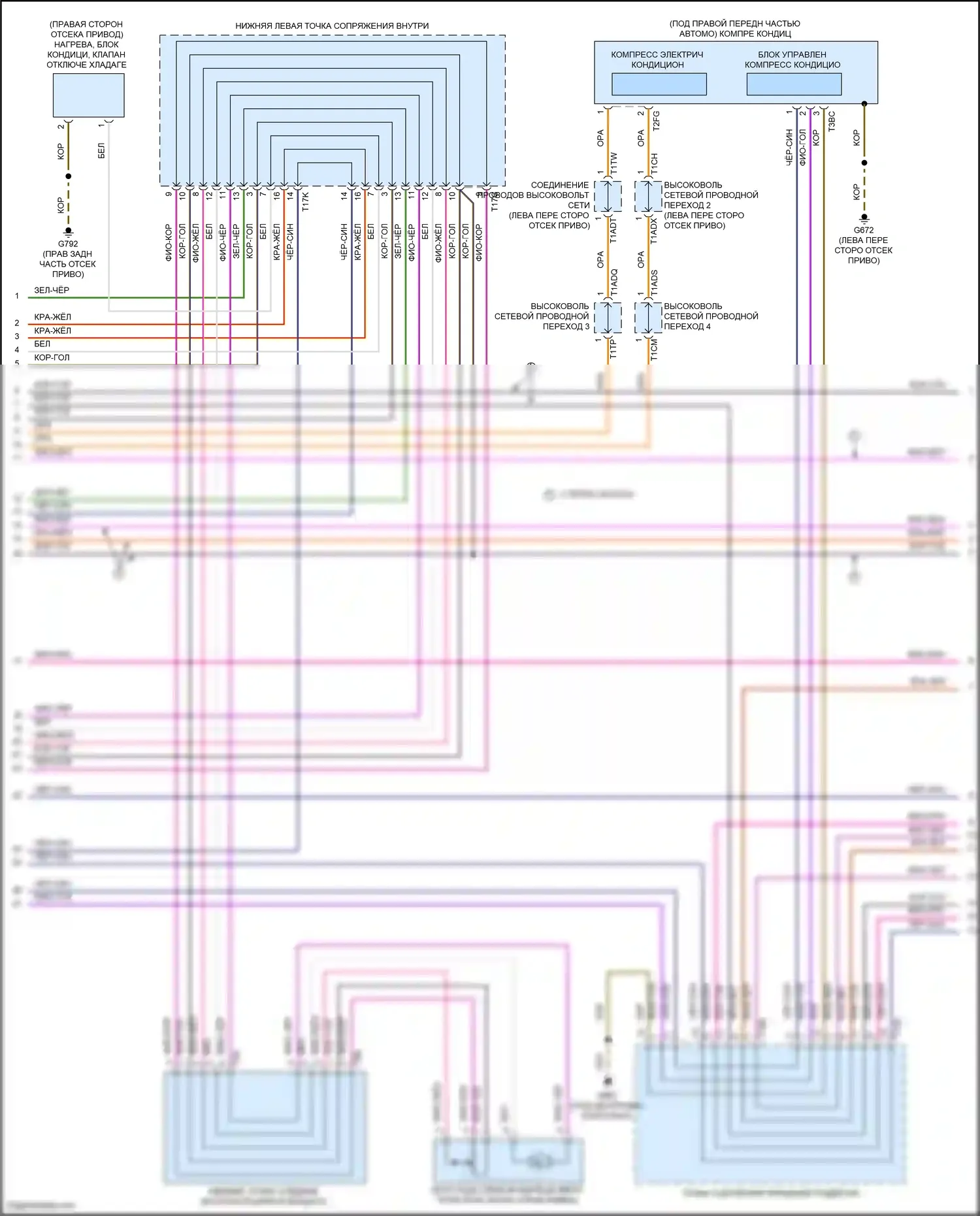 ID.4 Crozz Volkswagen I (2021-2024): Электросхема климат контроля, 1-зона (4 из 6) 