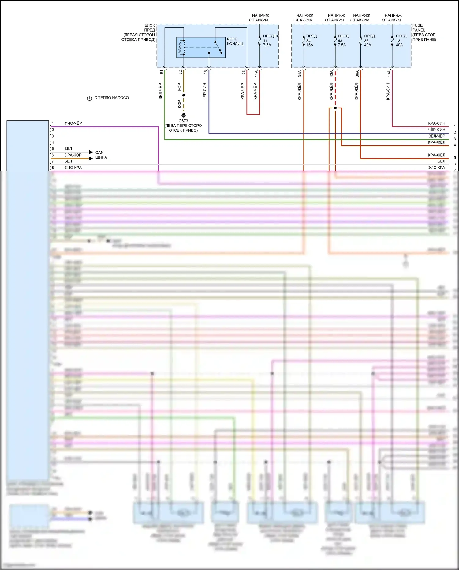 ID.4 Crozz Volkswagen I (2021-2024): Электросхема климат контроля, 3-зонная (1 из 6) 
