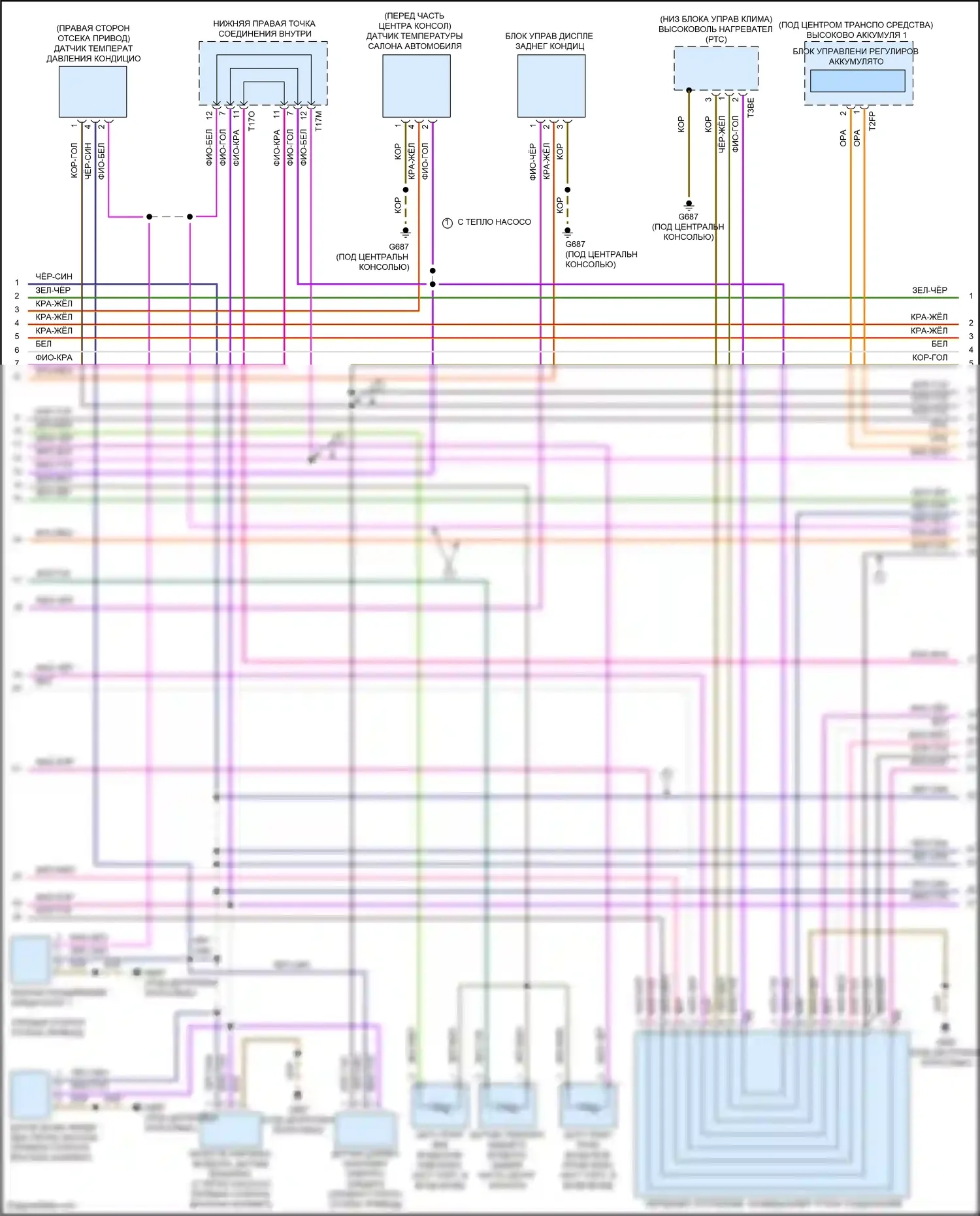 ID.4 Crozz Volkswagen I (2021-2024): Электросхема климат контроля, 3 зоны (3 из 6) 