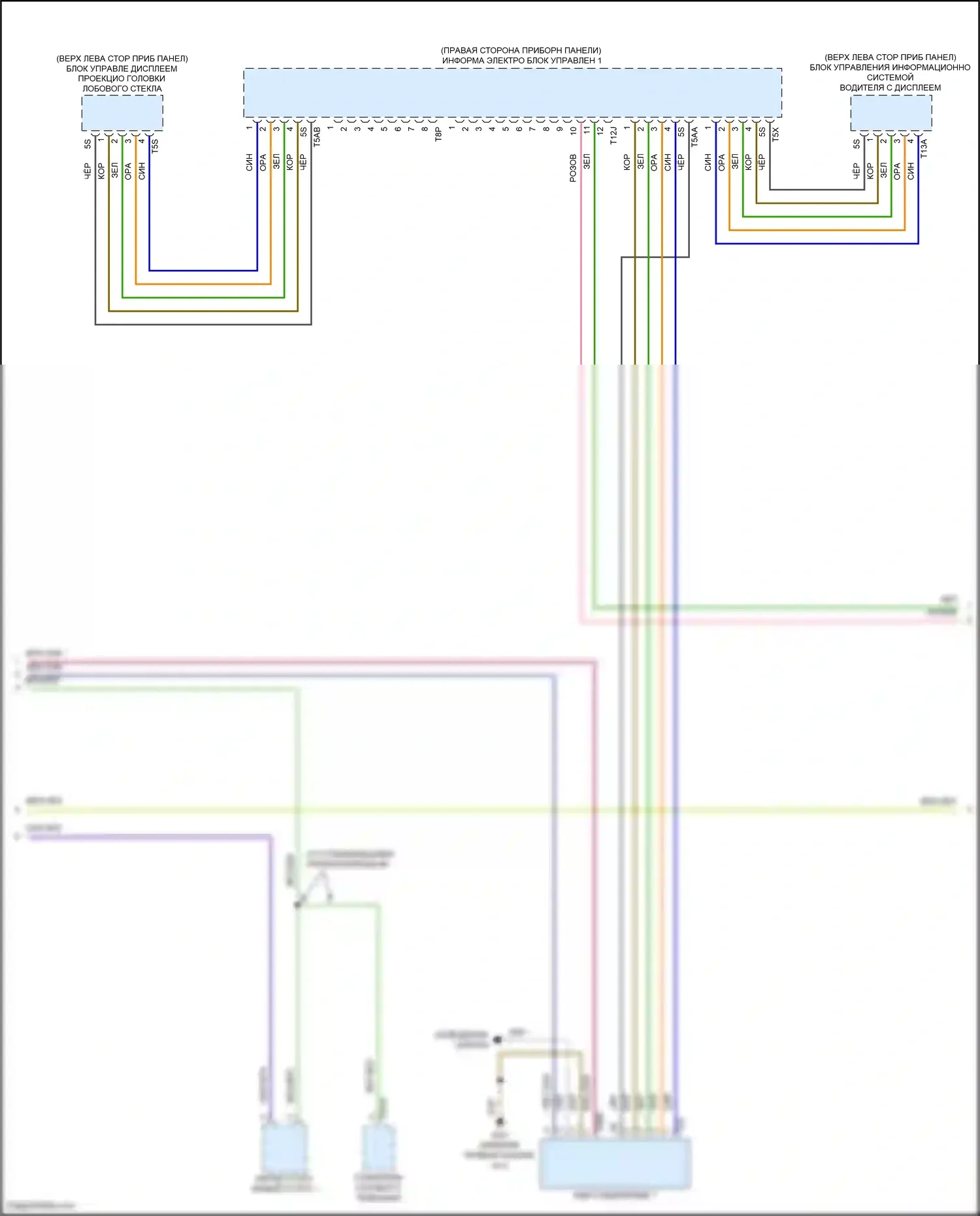 ID.4 Crozz Volkswagen I (2021-2024): Электросхема радиосети, с усилителем (2 из 4) 