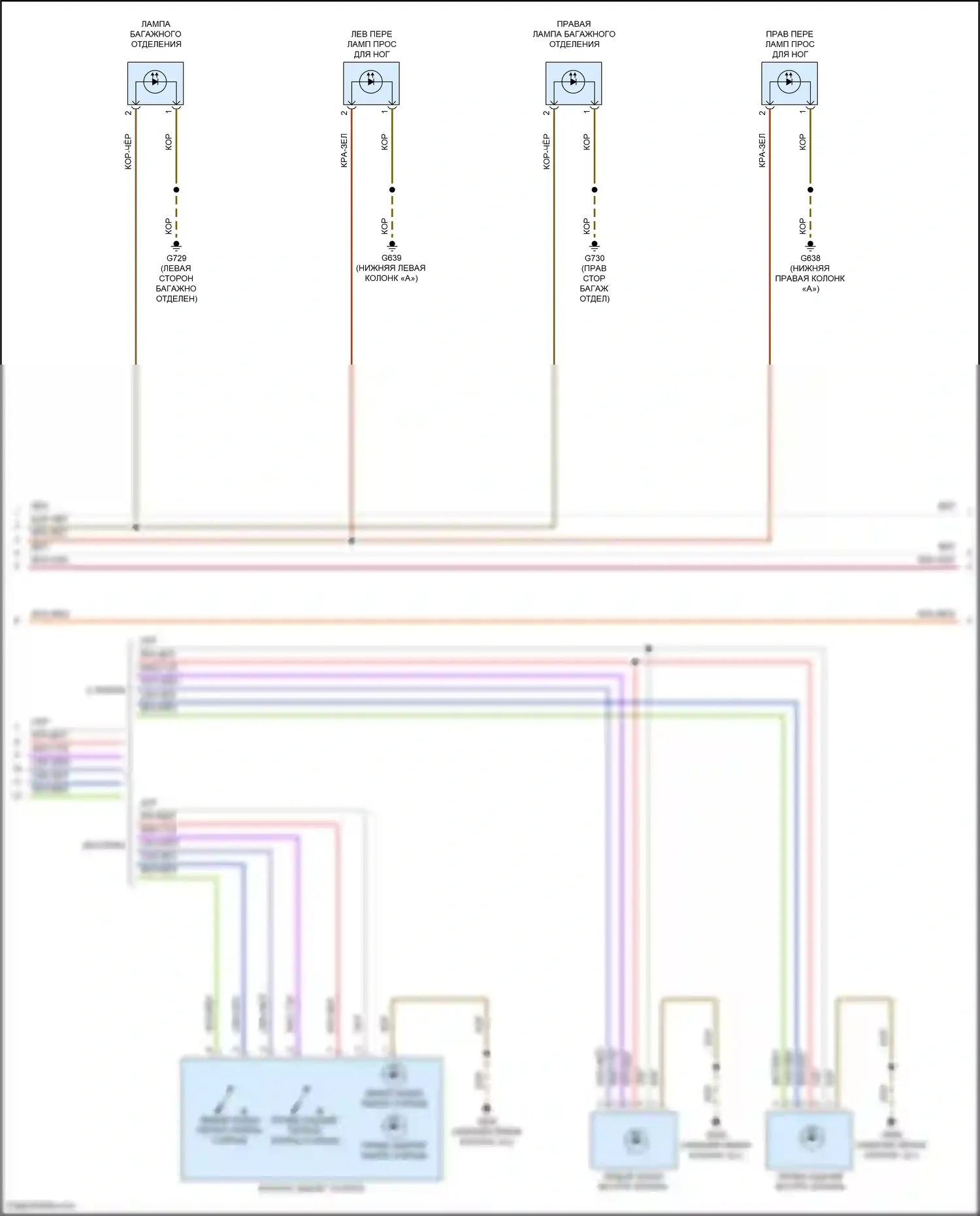 ID.4 Crozz Volkswagen I (2021-2024): Электросхема освещения салона (2 из 3) 
