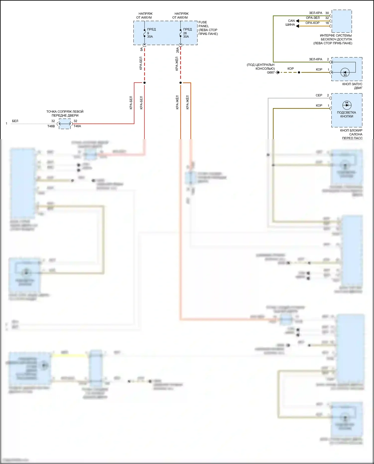 ID.4 Crozz Volkswagen I (2021-2024): Электросхема подсветки приборной панели (4 из 4) 