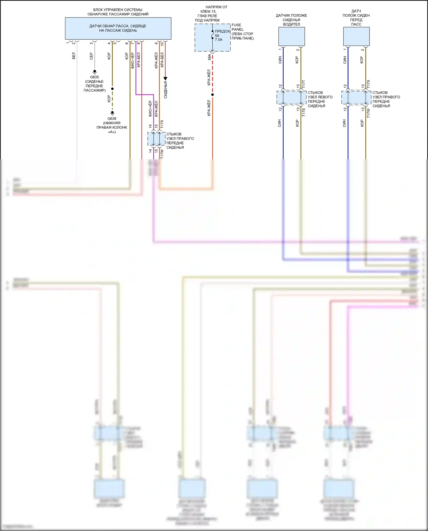 ID.4 Crozz Volkswagen I (2021-2024): Электросхема подушек безопасности (4 из 5) 