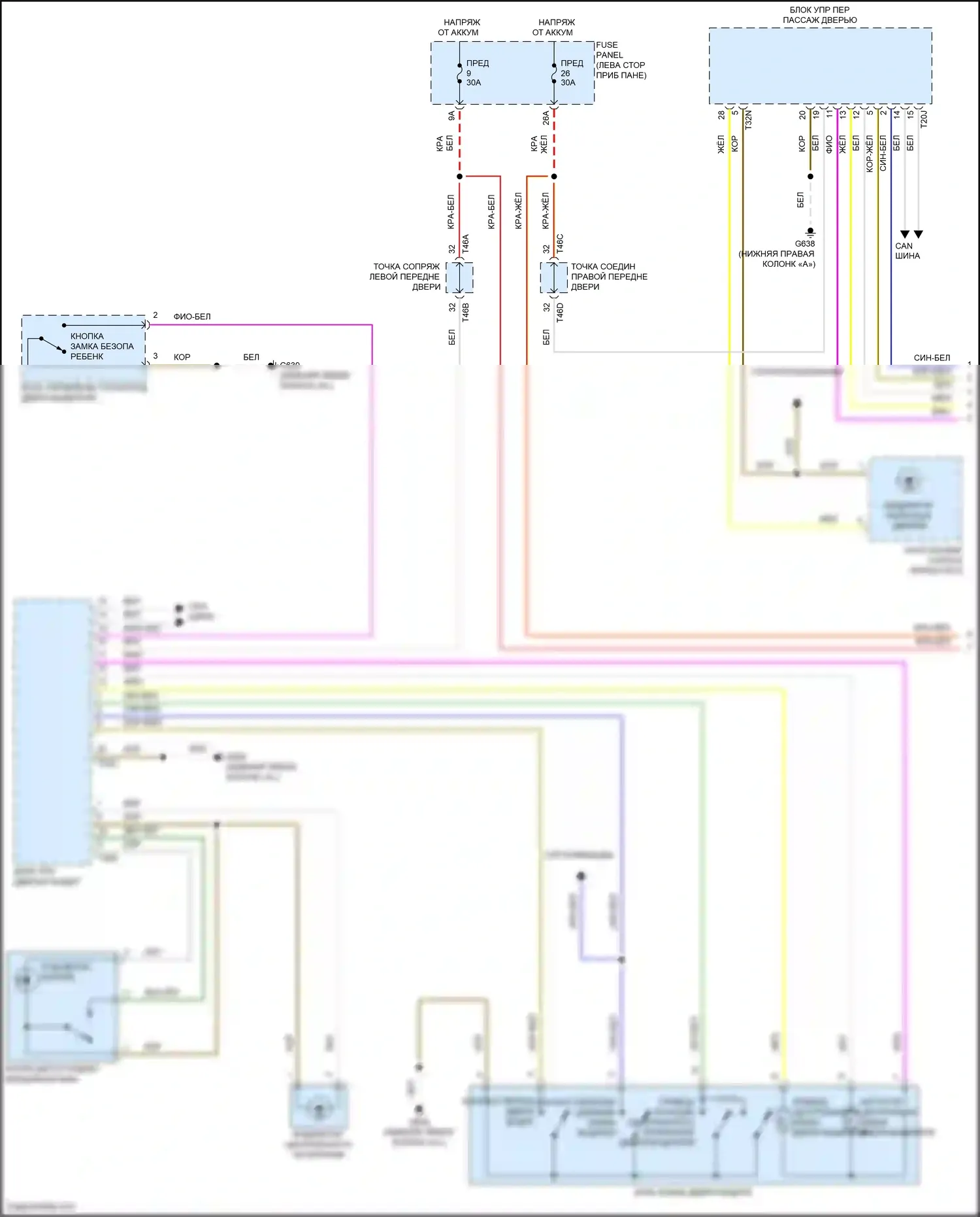 ID.4 Crozz Volkswagen I (2021-2024): Электросхема защиты от взлома (1 из 3) 