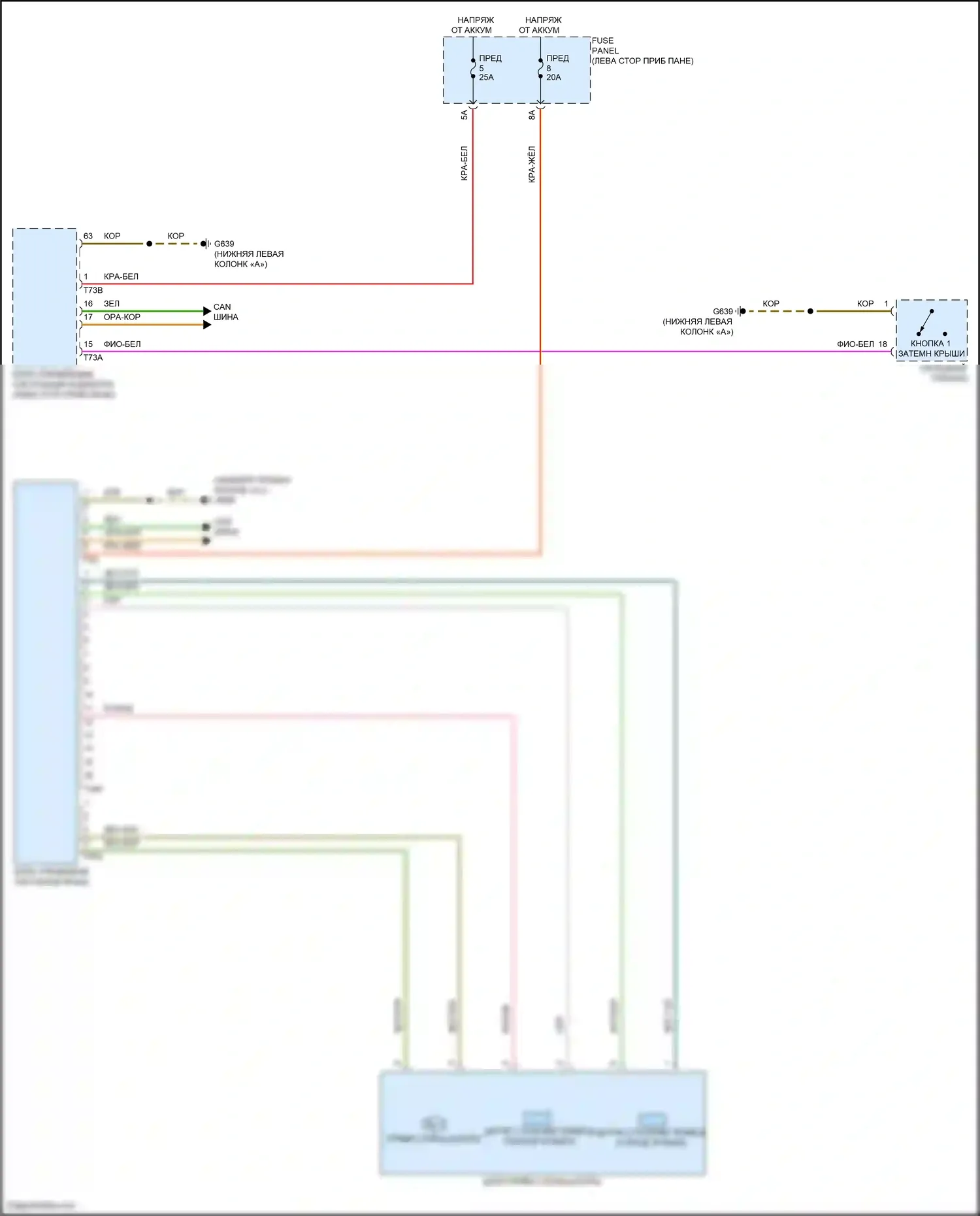 ID.4 Crozz Volkswagen I (2021-2024): Электросхема складной крыши/люка 