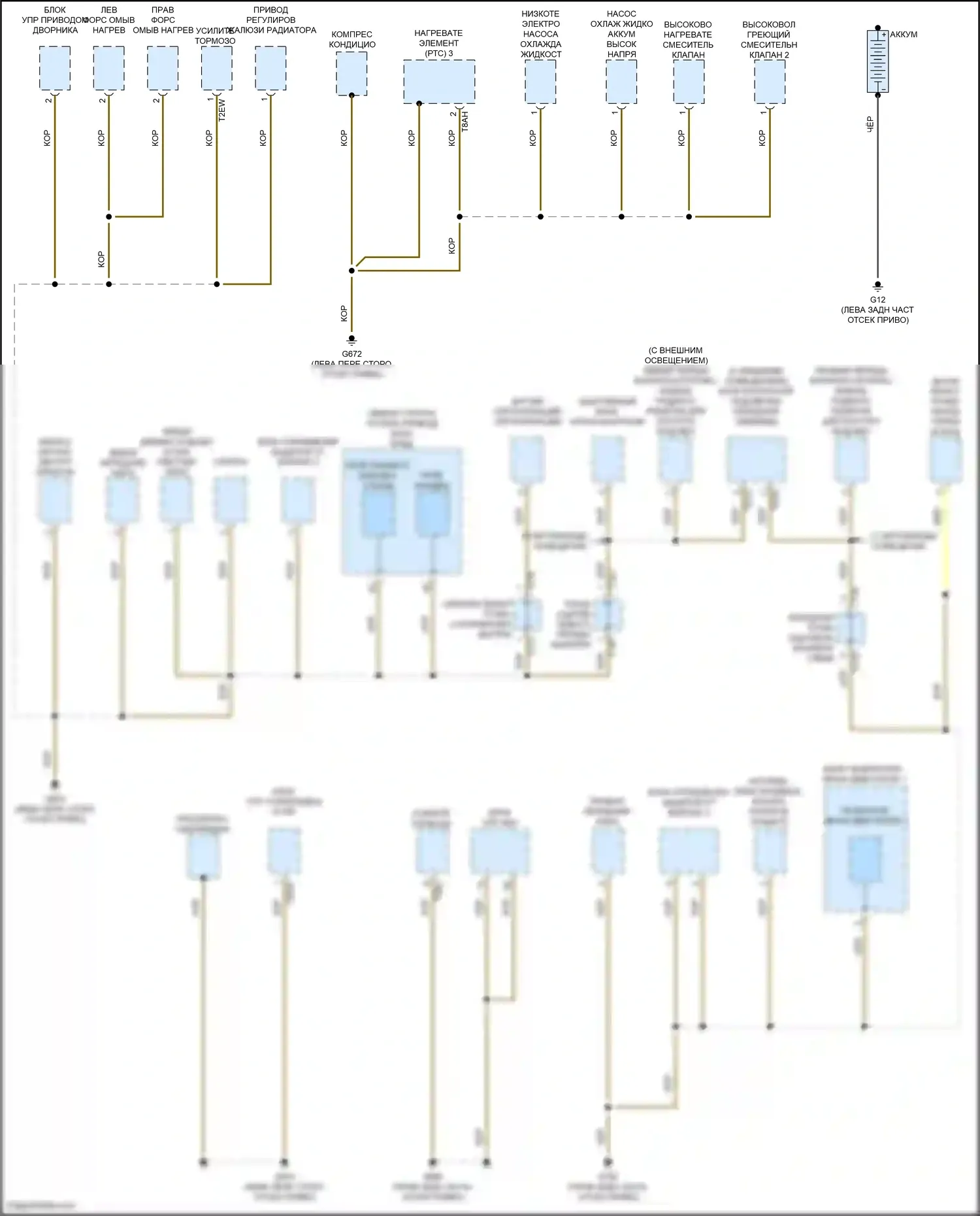 ID.4 Crozz Volkswagen I (2021-2024): Электросхема разводки массы (1 из 6) 