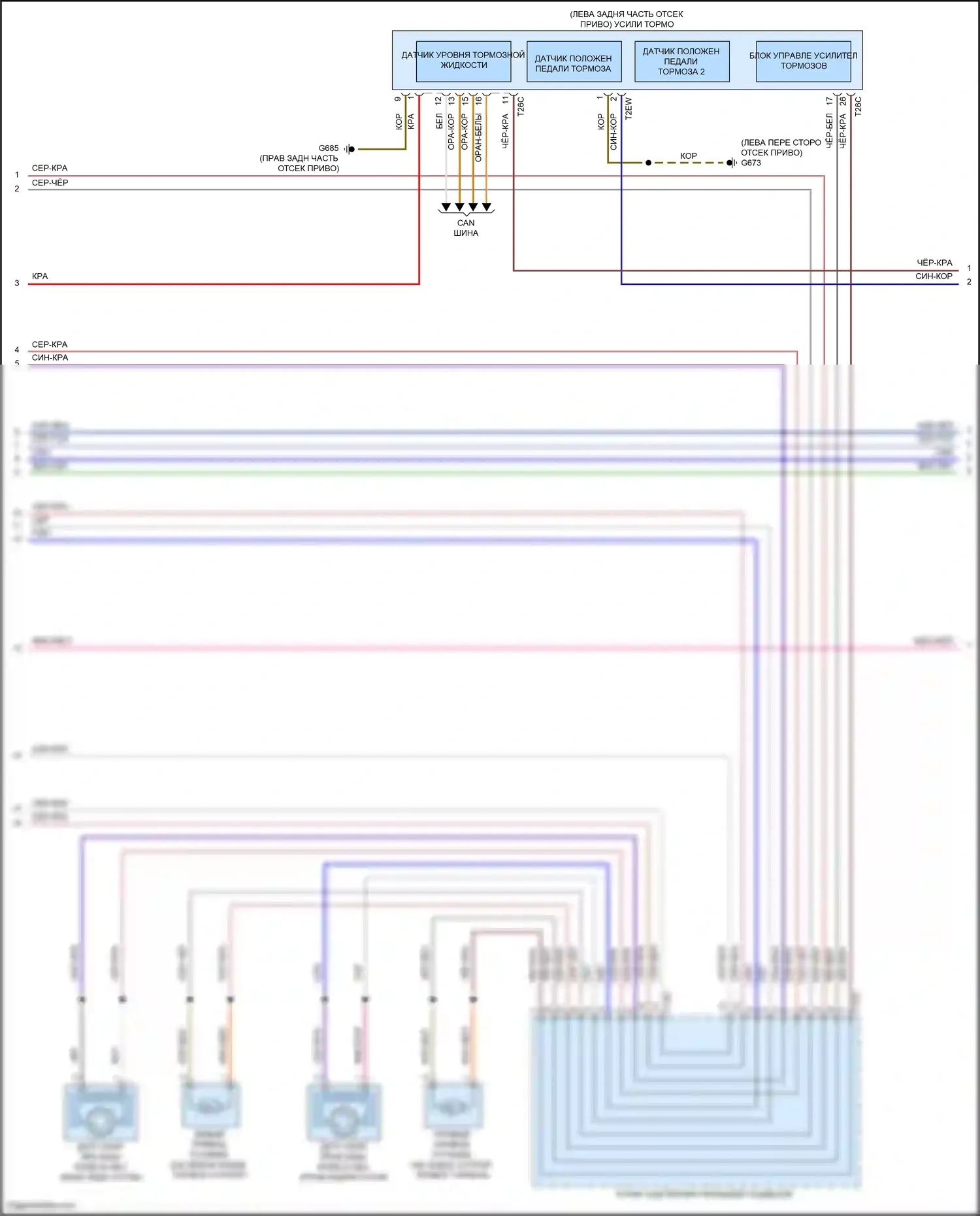 ID.4 X Volkswagen I (2020-2024): Антиблокировочная система abs электросхема (2 из 3) 
