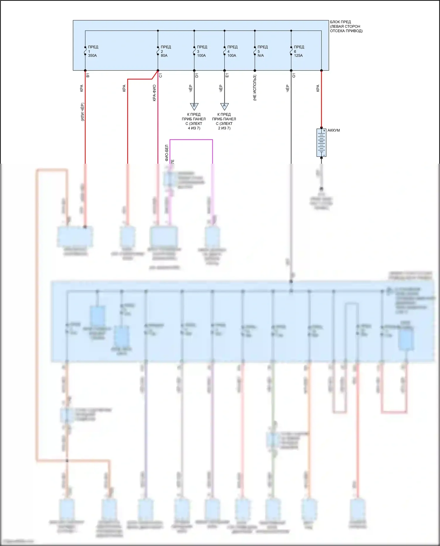 ID.4 X Volkswagen I (2020-2024): Электросхема блока предохранителей реле (1 из 7) 