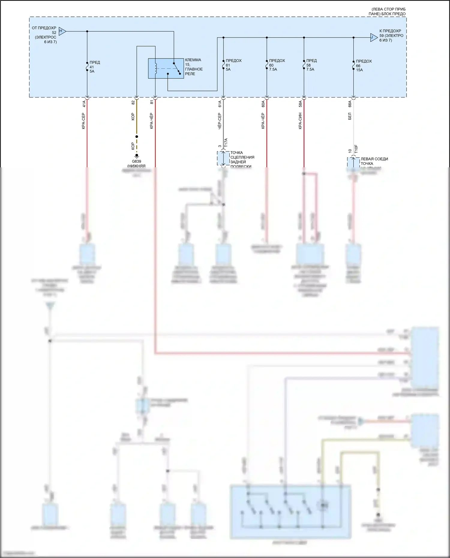 ID.4 X Volkswagen I (2020-2024): Электросхема блока предохранителей реле (7 из 7) 