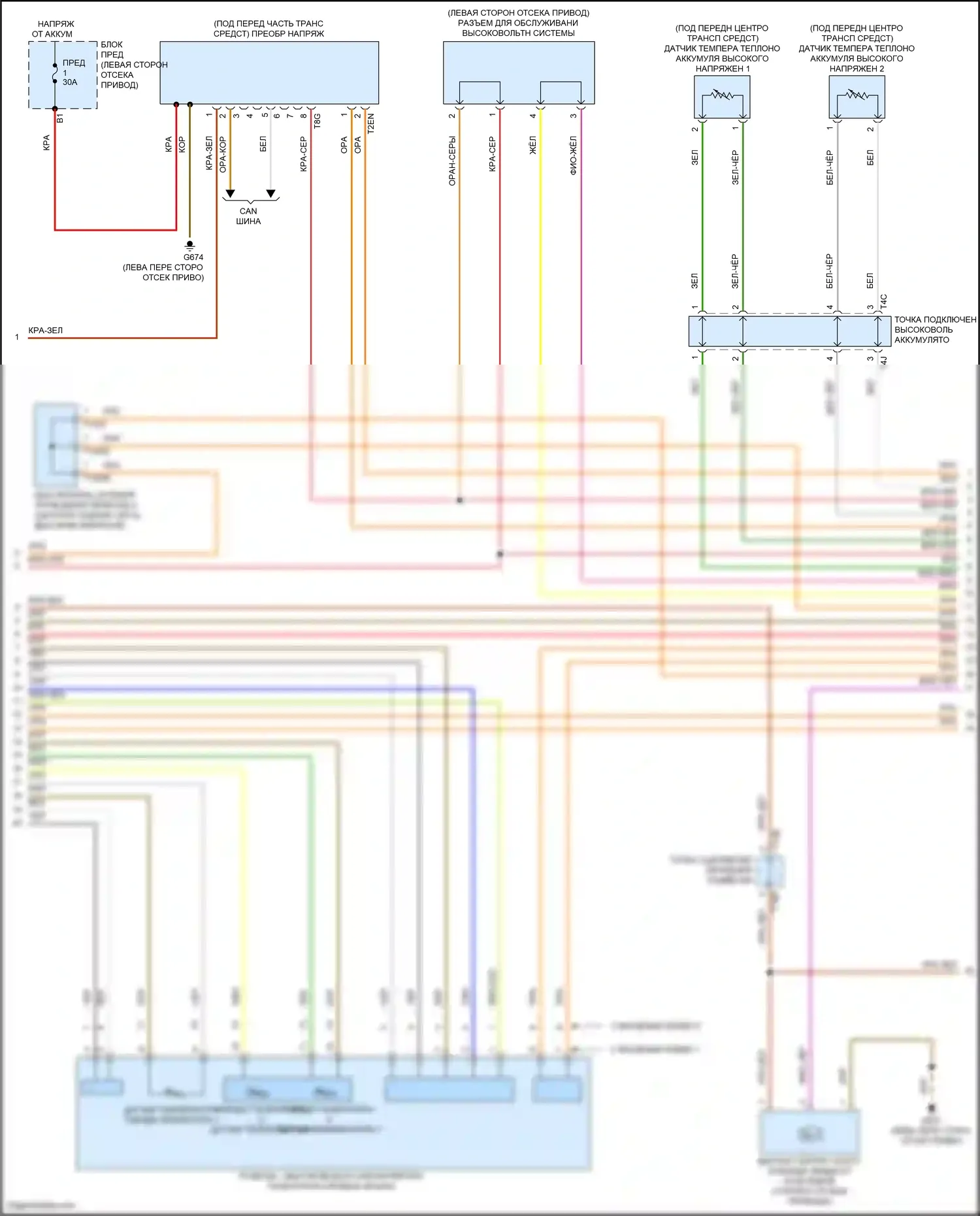 ID.4 X Volkswagen I (2020-2024): Электросхема электрическая двигателя (4 из 14) 