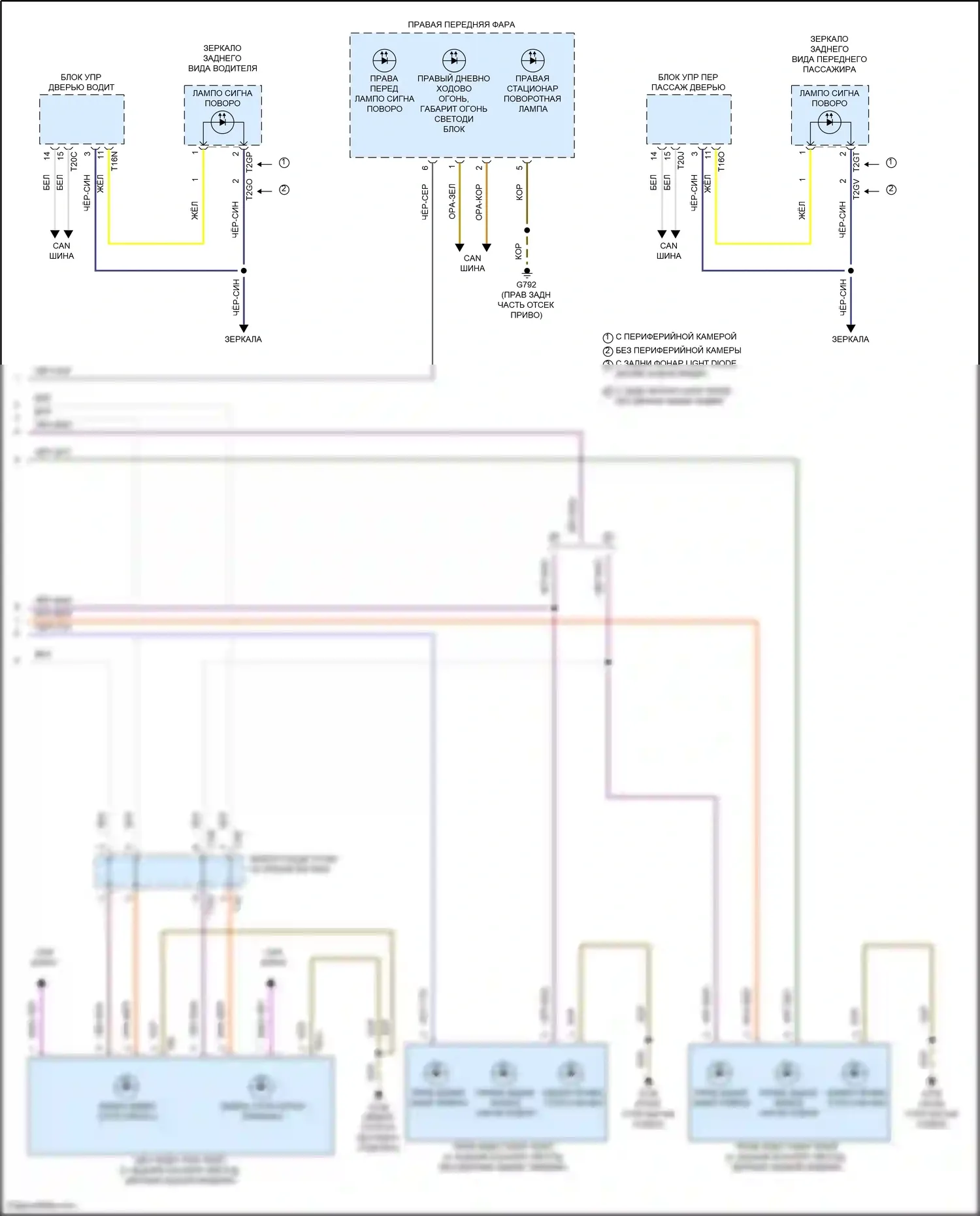 ID.4 X Volkswagen I (2020-2024): Электросхема фар и фонарей (3 из 3) 