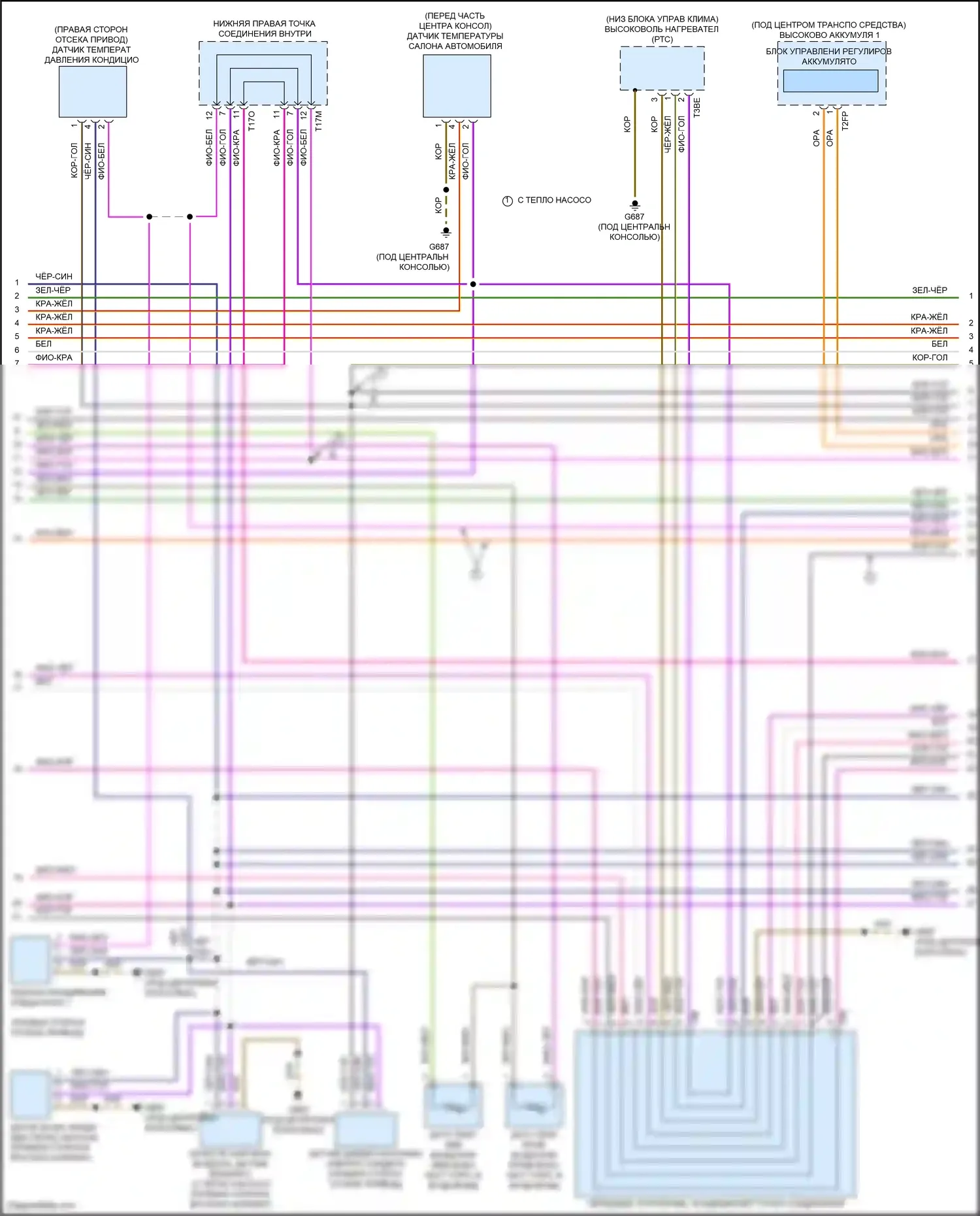 ID.4 X Volkswagen I (2020-2024): Электросхема климат контроля, 1-зона (3 из 6) 