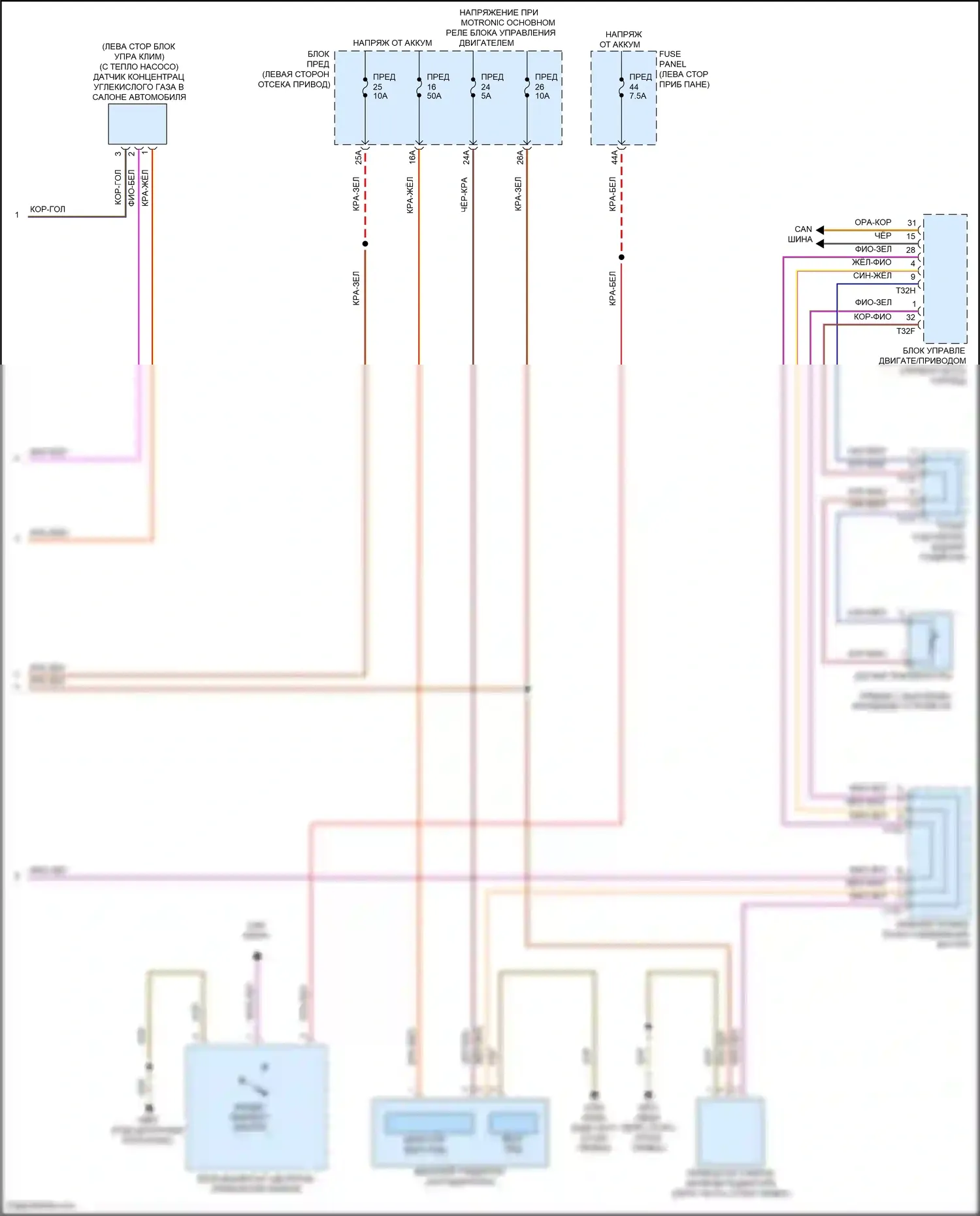 ID.4 X Volkswagen I (2020-2024): Электросхема климат контроля, 1-зона (6 из 6) 