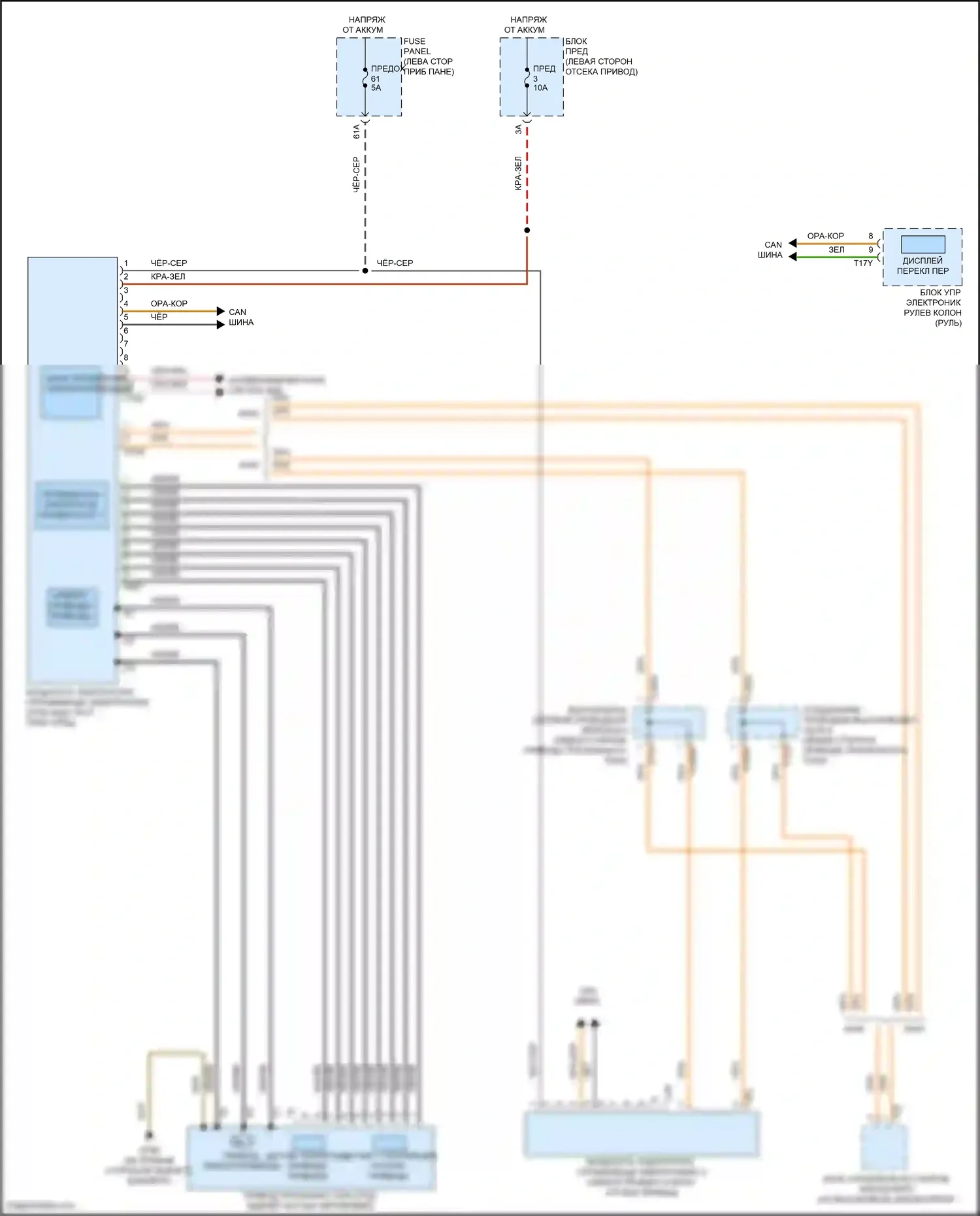 ID.4 X Volkswagen I (2020-2024): Электросхема коробки передач 