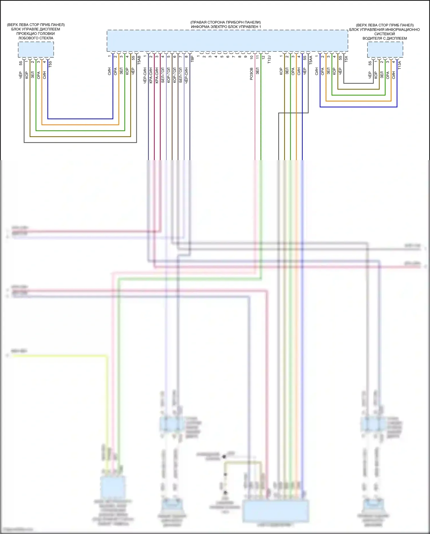 ID.4 X Volkswagen I (2020-2024): Электросхема магнитолы, без усилителя (2 из 3) 