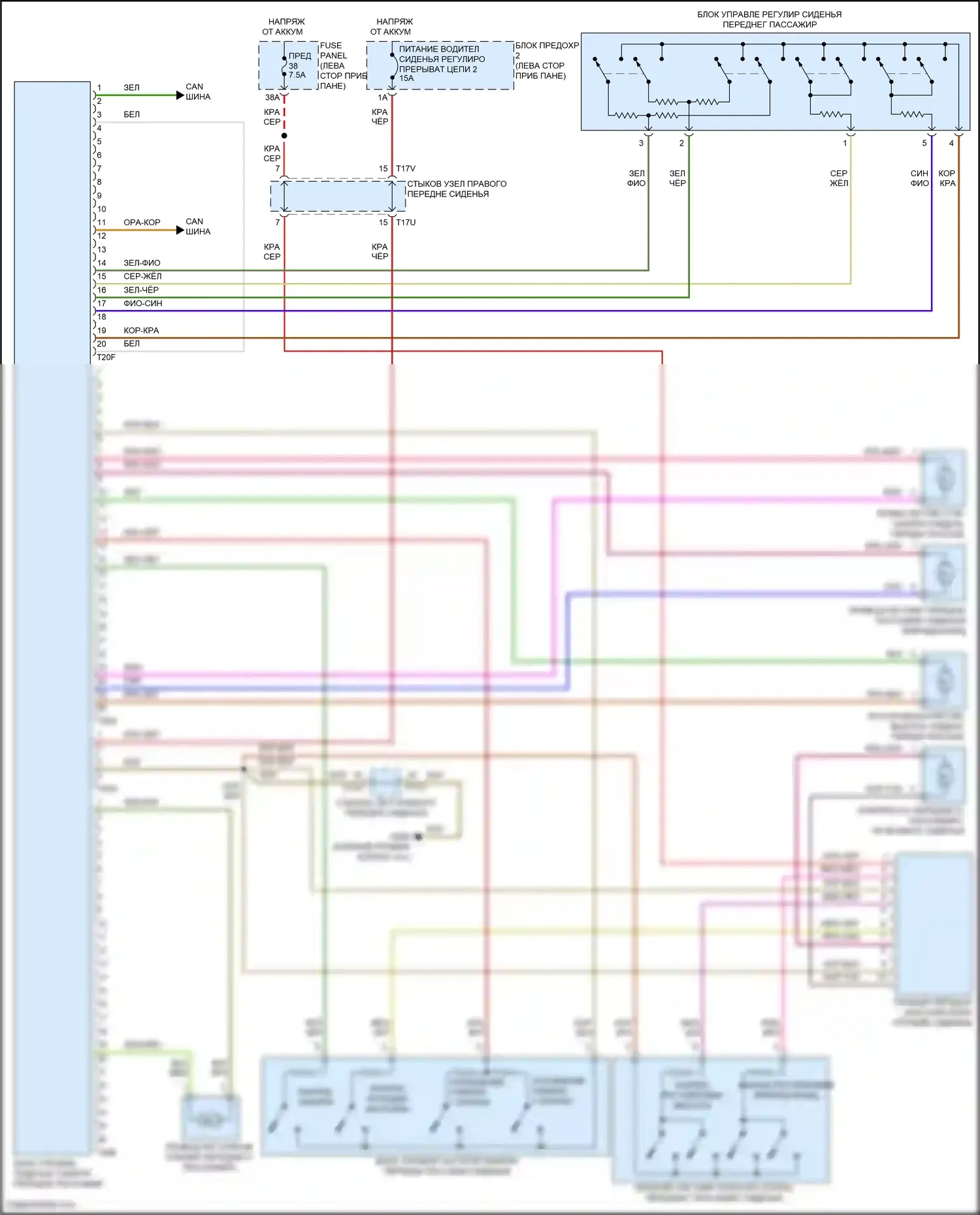 ID.4 X Volkswagen I (2020-2024): Электросхема сиденья памяти пассажира 
