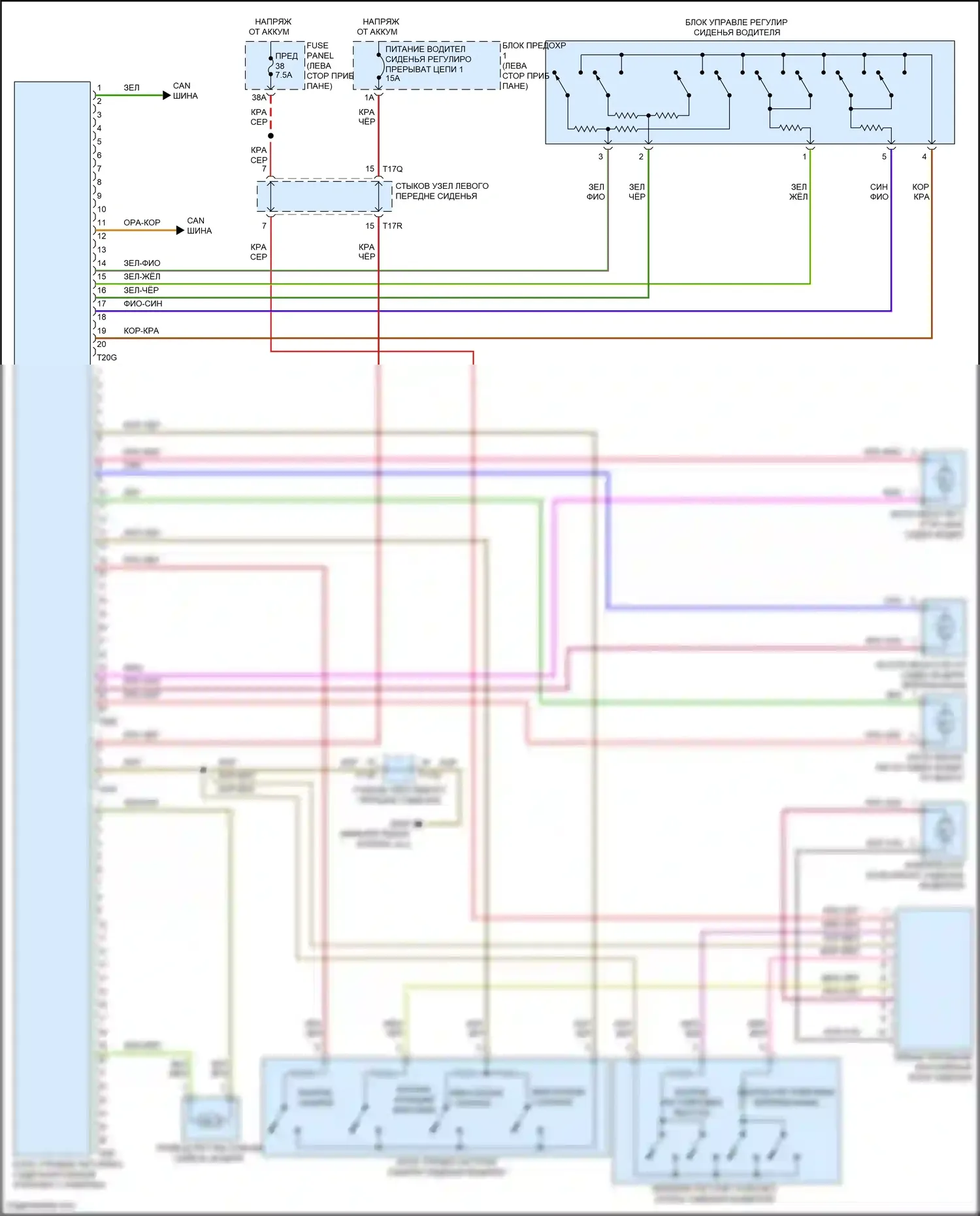ID.4 X Volkswagen I (2020-2024): Электросхема сиденья памяти водителя 