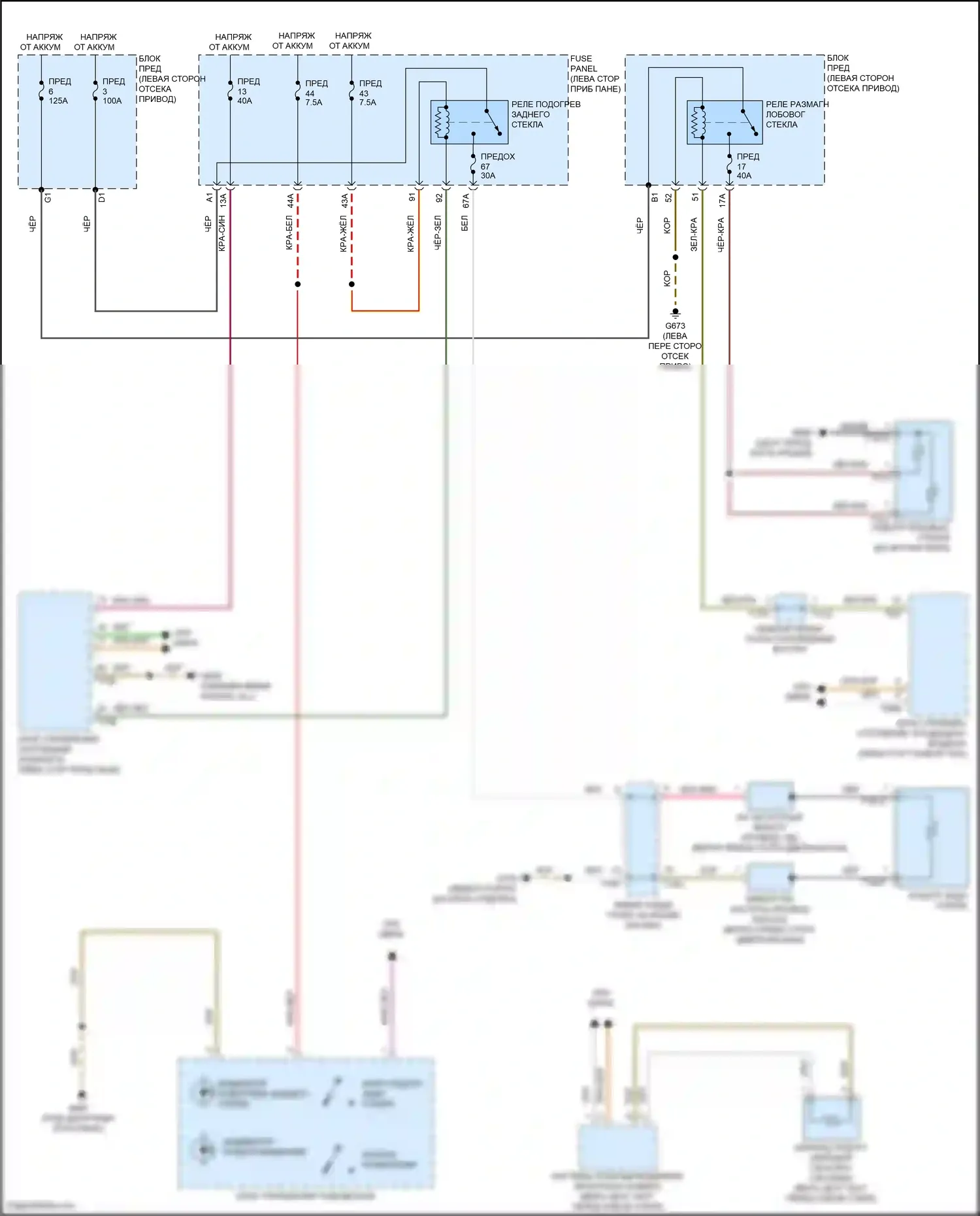 ID.4 X Volkswagen I (2020-2024): Электросхема заднего подогрева 