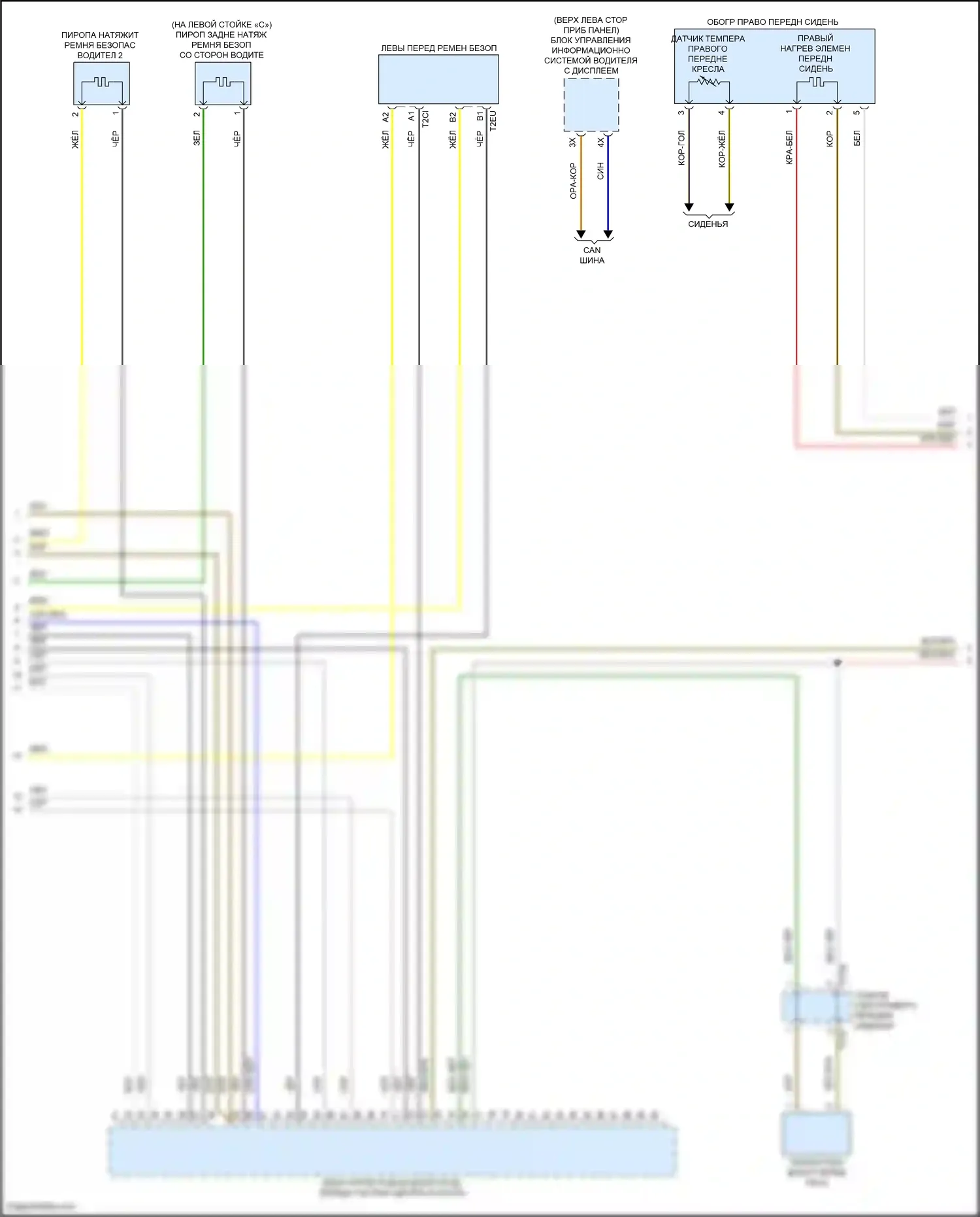 ID.4 X Volkswagen I (2020-2024): Электросхема подушек безопасности (3 из 5) 