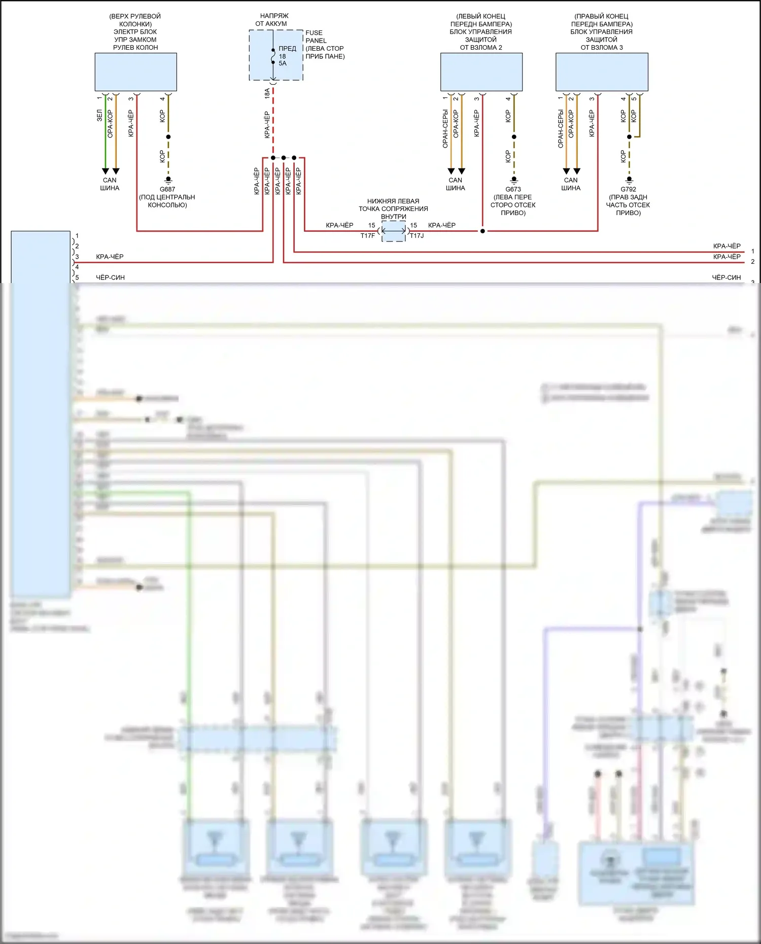ID.4 X Volkswagen I (2020-2024): Электросхема системы бесключевого доступа (1 из 2) 
