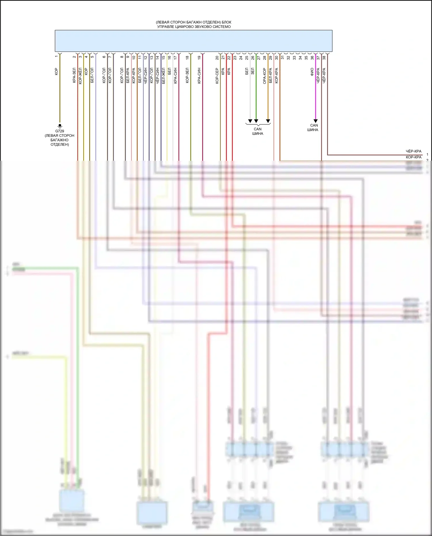 ID.4 X Volkswagen I (2020-2024): Электросхема навигации, с усилителем (3 из 4) 