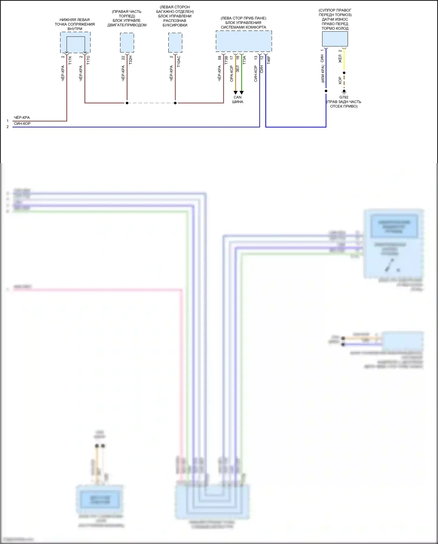 ID.4 Volkswagen I (2020-2024): Антиблокировочная система abs электросхема (3 из 3) 