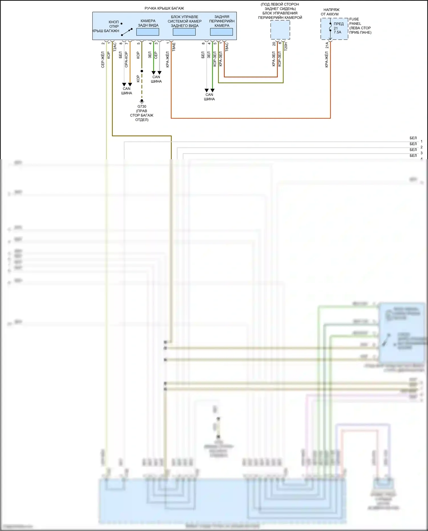ID.4 Volkswagen I (2020-2024): Электросхема открытия багажника и лючка топливного бака (2 из 3) 