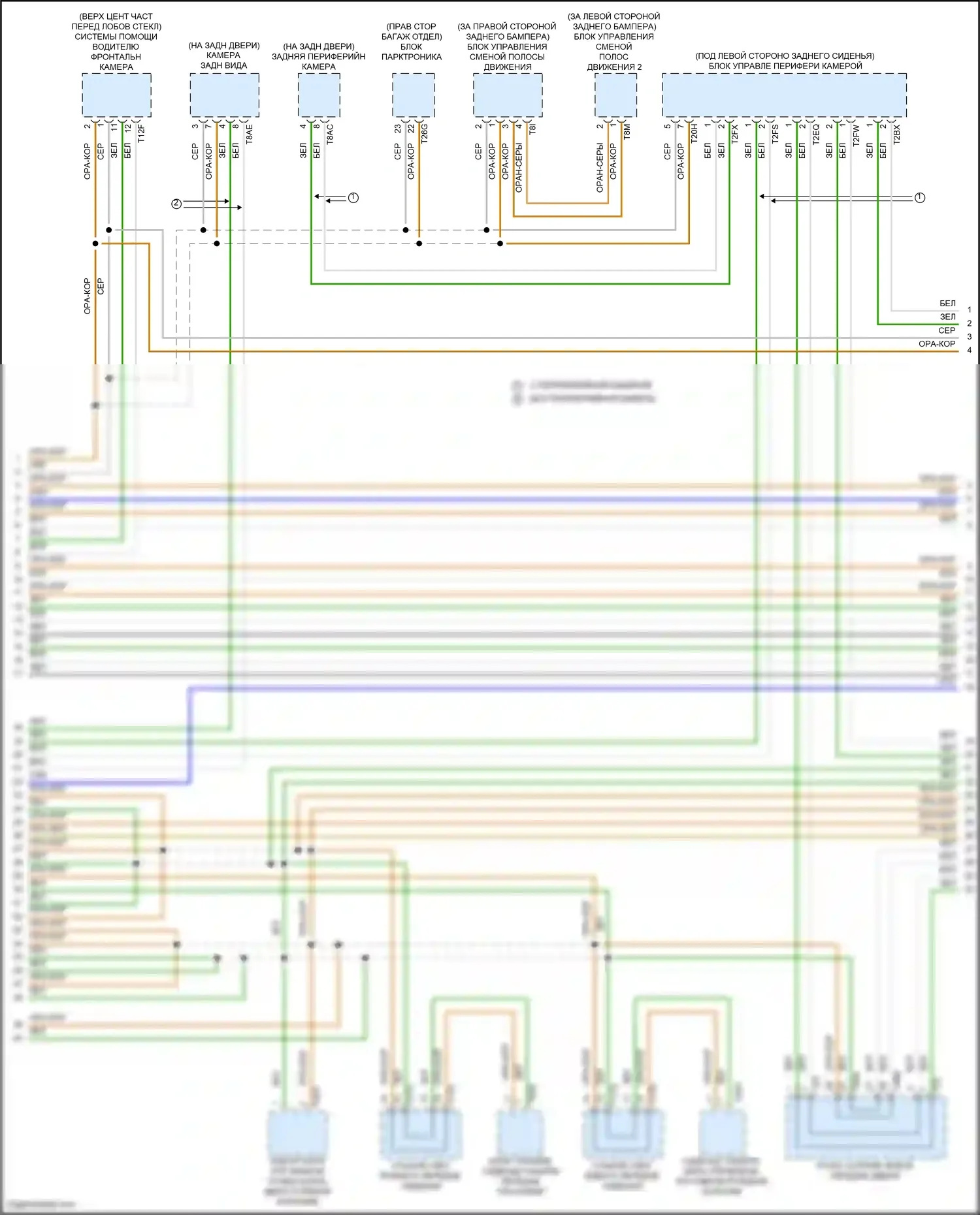 ID.4 Volkswagen I (2020-2024): Can шина электросхема (3 из 6) 