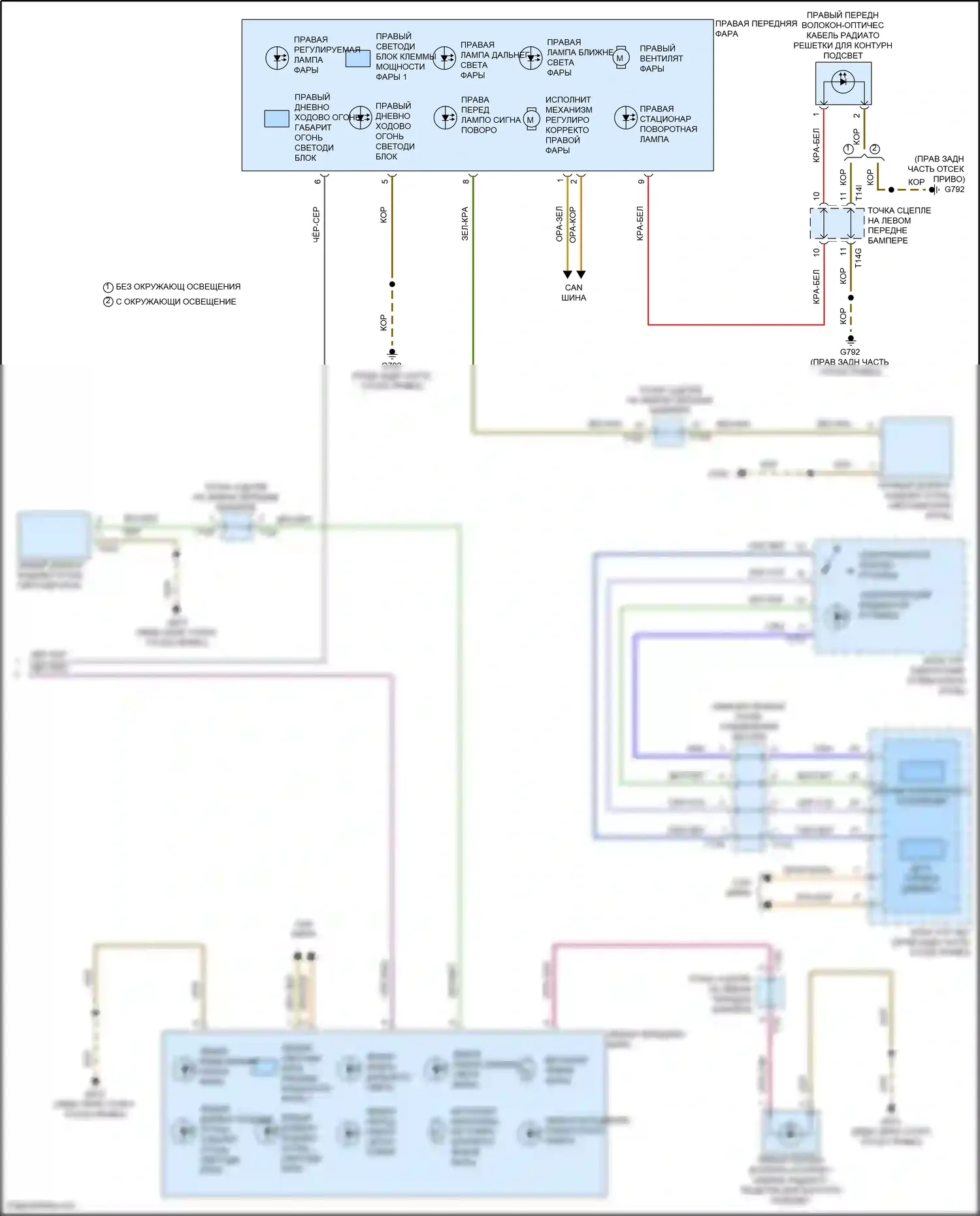 ID.4 Volkswagen I (2020-2024): Электросхема фар (2 из 2) 
