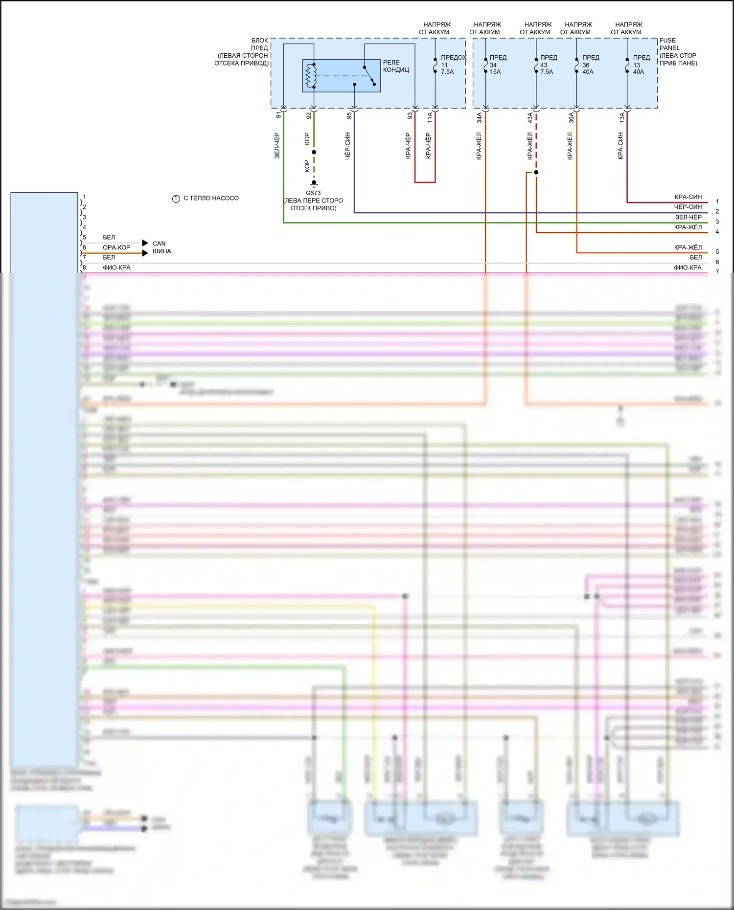 ID.4 Volkswagen I (2020-2024): Электросхема климат контроля, 1-зона (1 из 6) 