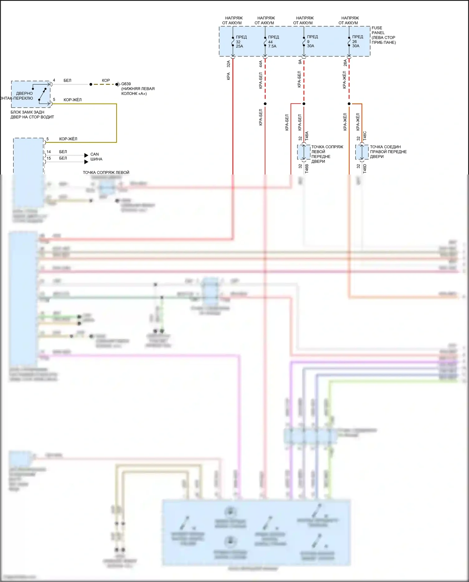 ID.4 Volkswagen I (2020-2024): Электросхема освещения салона (1 из 3) 
