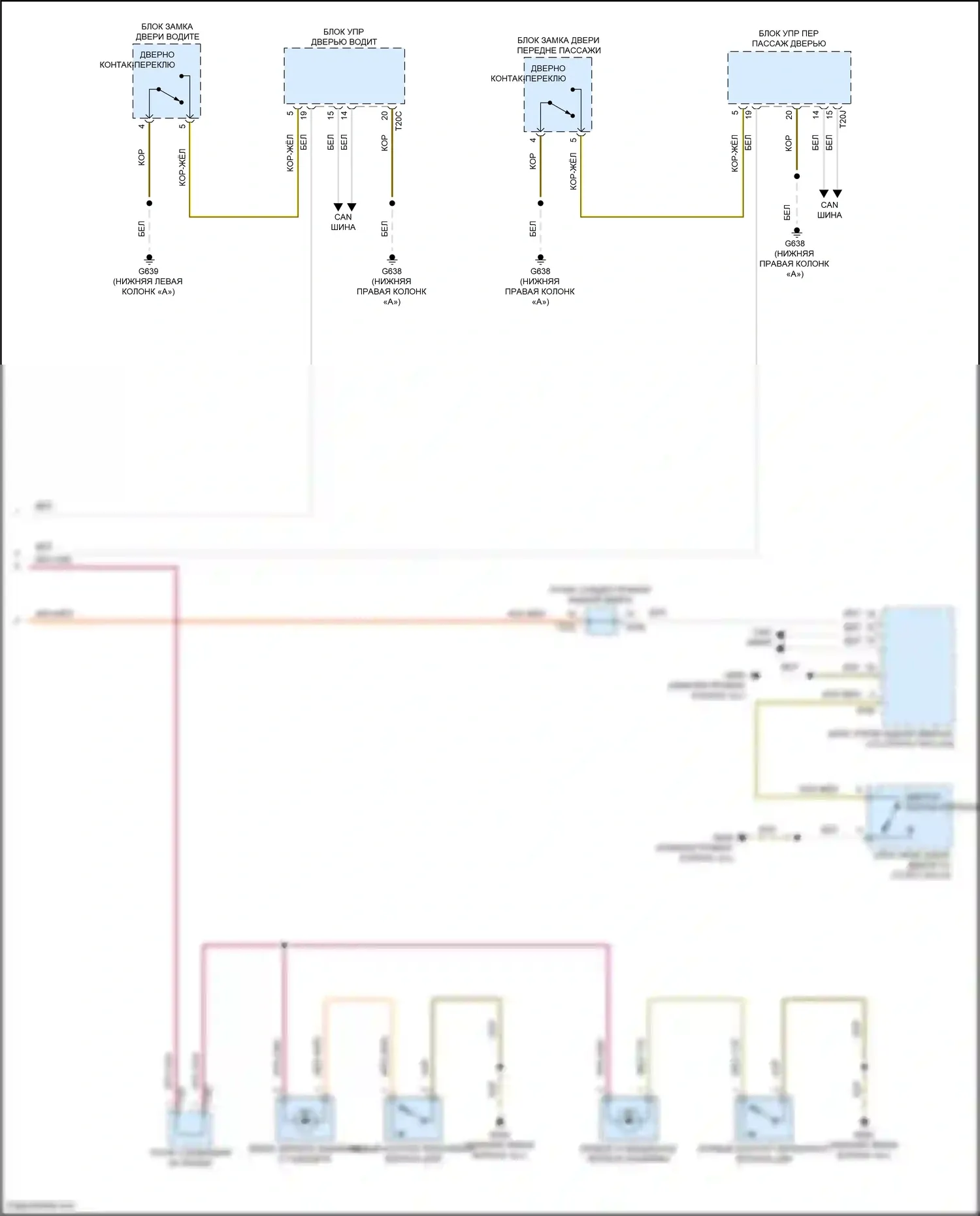 ID.4 Volkswagen I (2020-2024): Электросхема освещения салона (3 из 3) 
