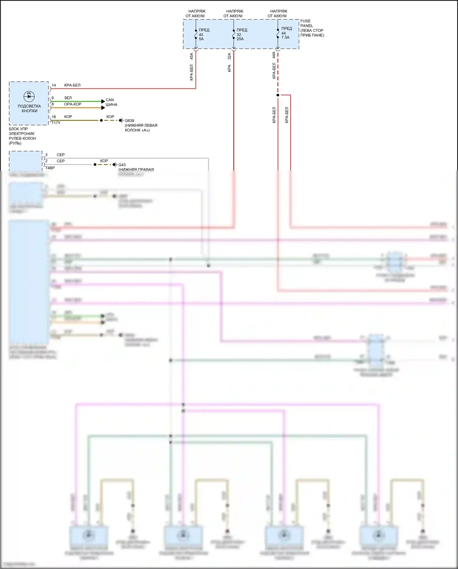 ID.4 Volkswagen I (2020-2024): Электросхема подсветки приборной панели (1 из 4) 