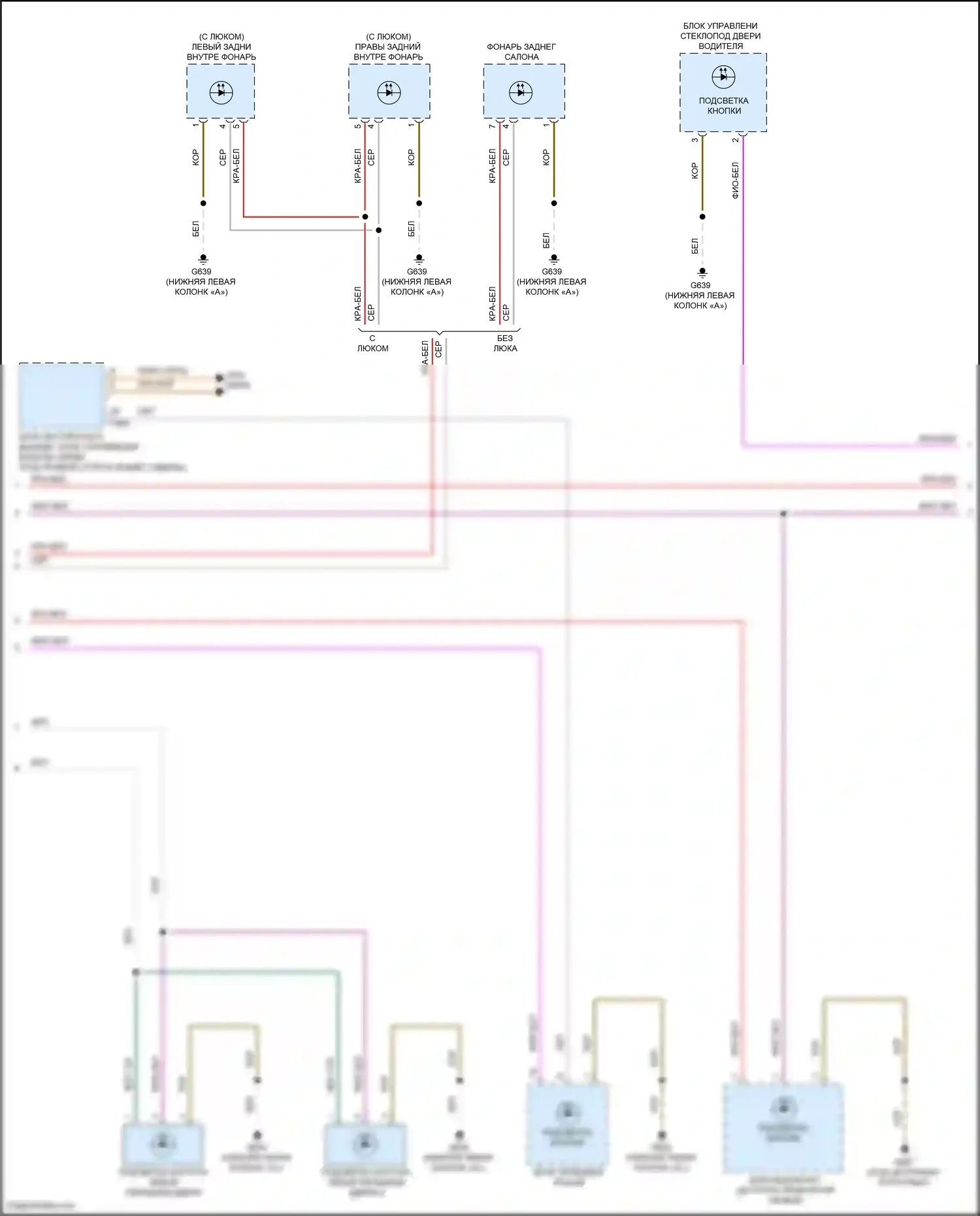 ID.4 Volkswagen I (2020-2024): Электросхема подсветки приборной панели (2 из 4) 