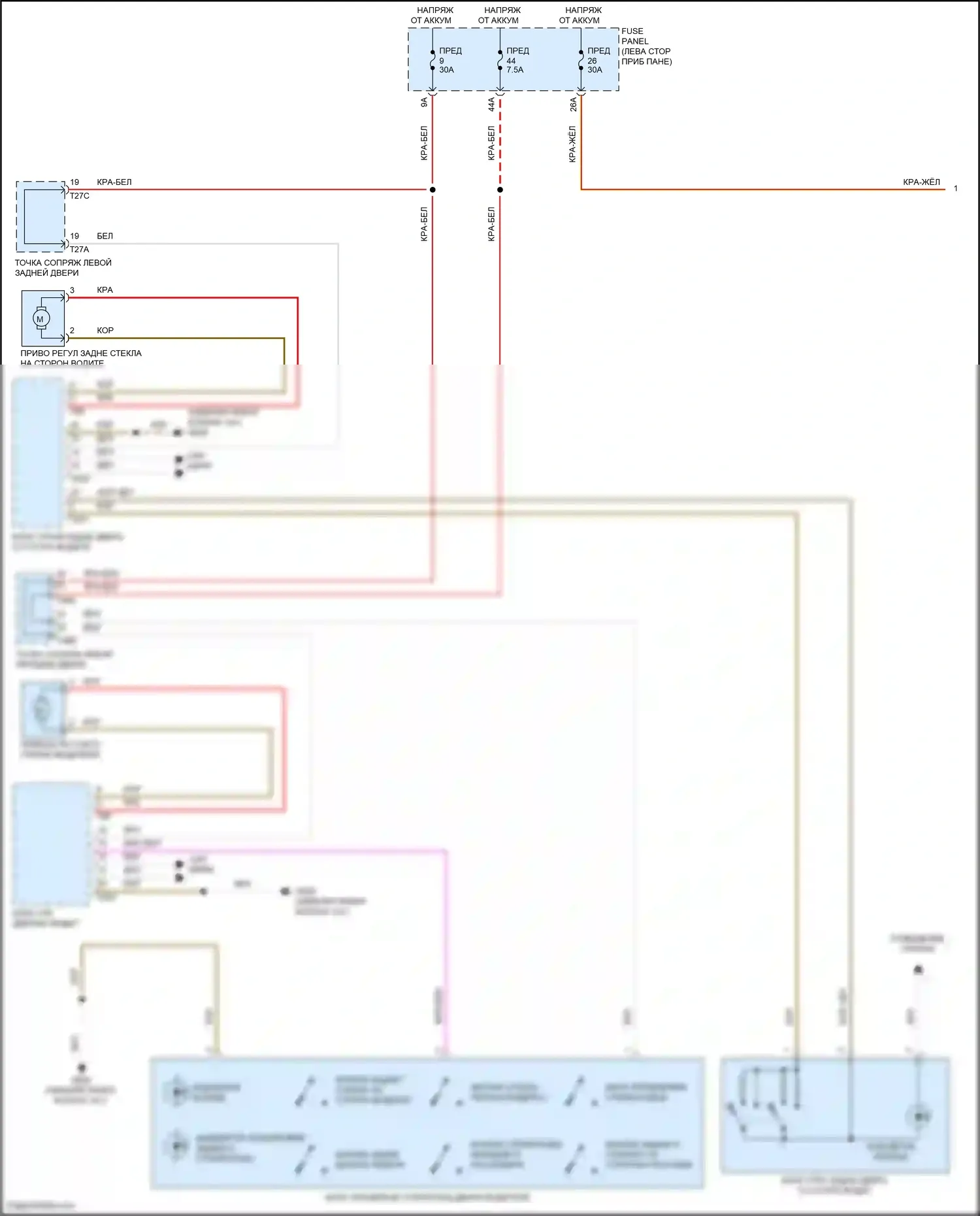 ID.4 Volkswagen I (2020-2024): Электросхема стеклоподъемников (1 из 2) 