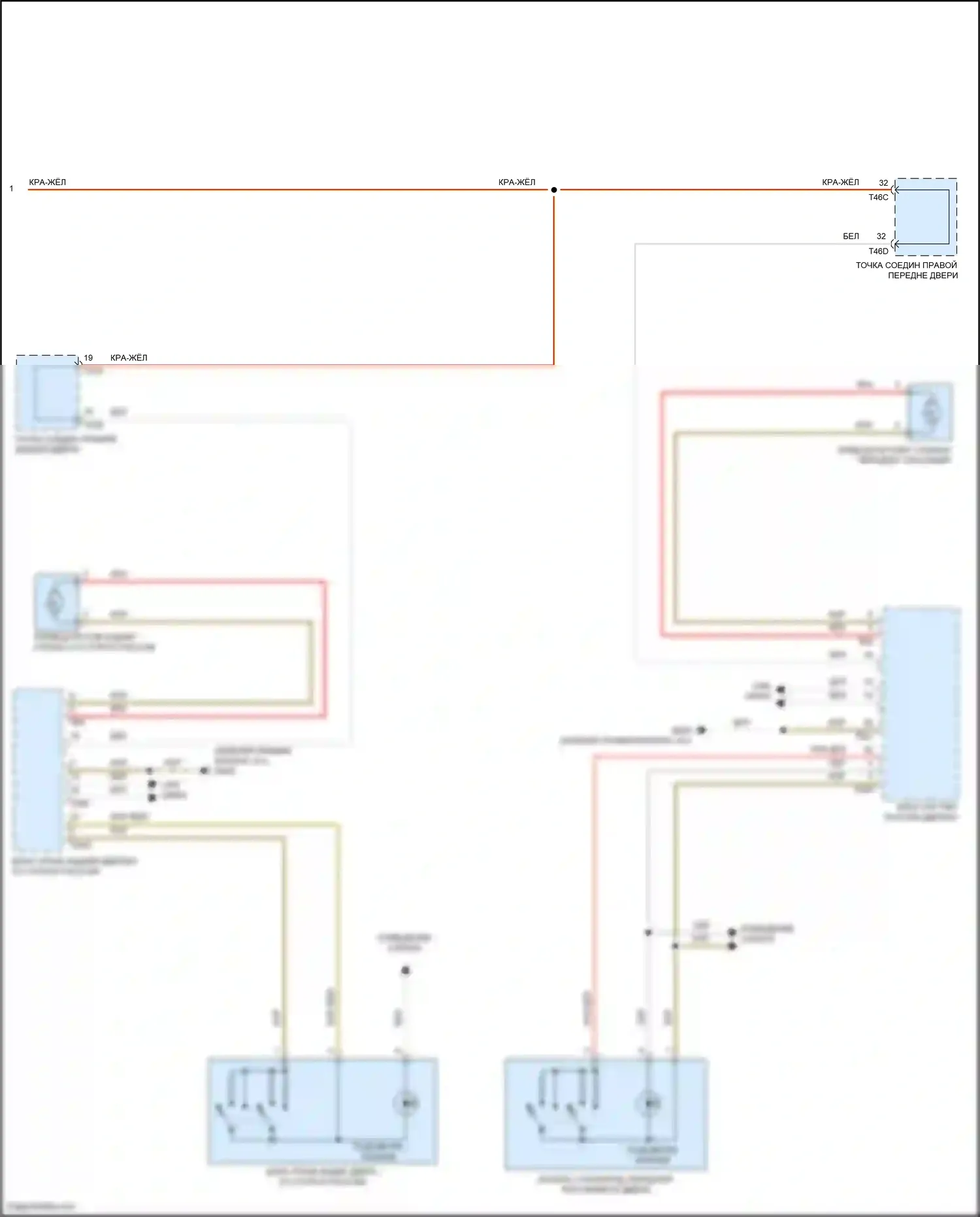 ID.4 Volkswagen I (2020-2024): Электросхема стеклоподъемников (2 из 2) 