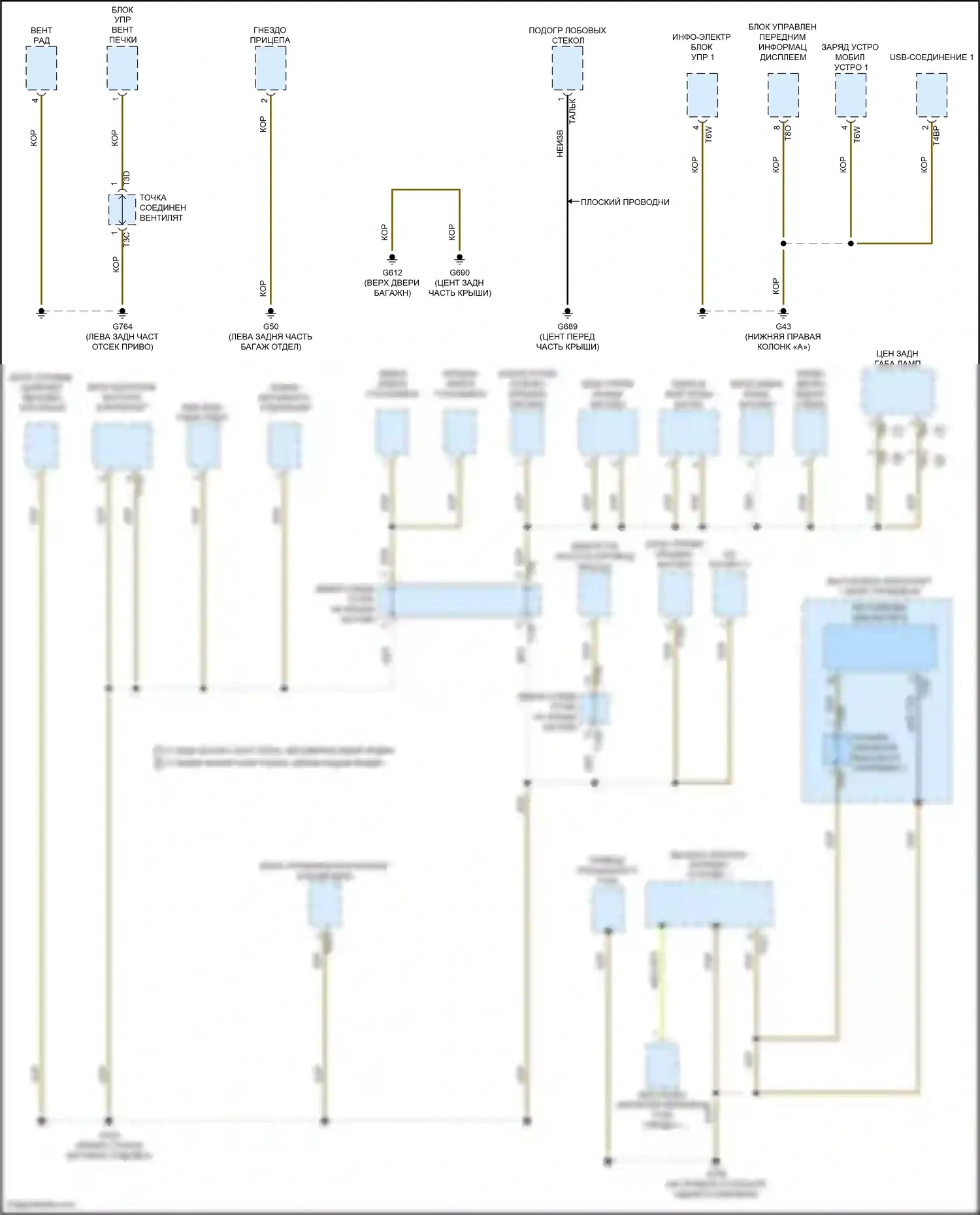 ID.4 Volkswagen I (2020-2024): Электросхема разводки массы (2 из 6) 
