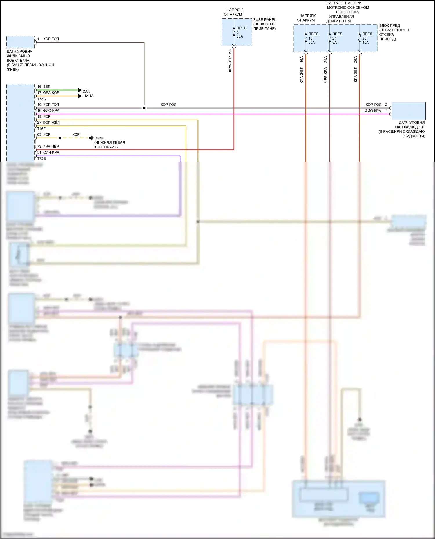 ID.4 Volkswagen I (2020-2024): Электросхема вентилятора охлаждения 