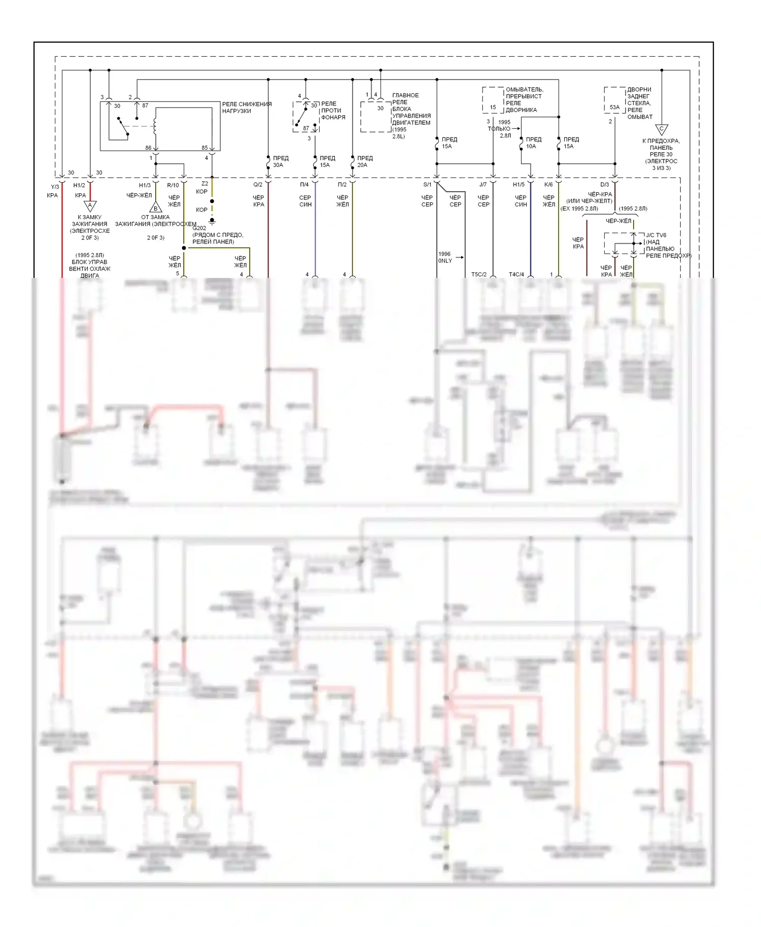 Jetta Volkswagen III (1992-1998): Электросхема блока предохранителей реле (1 из 3) 