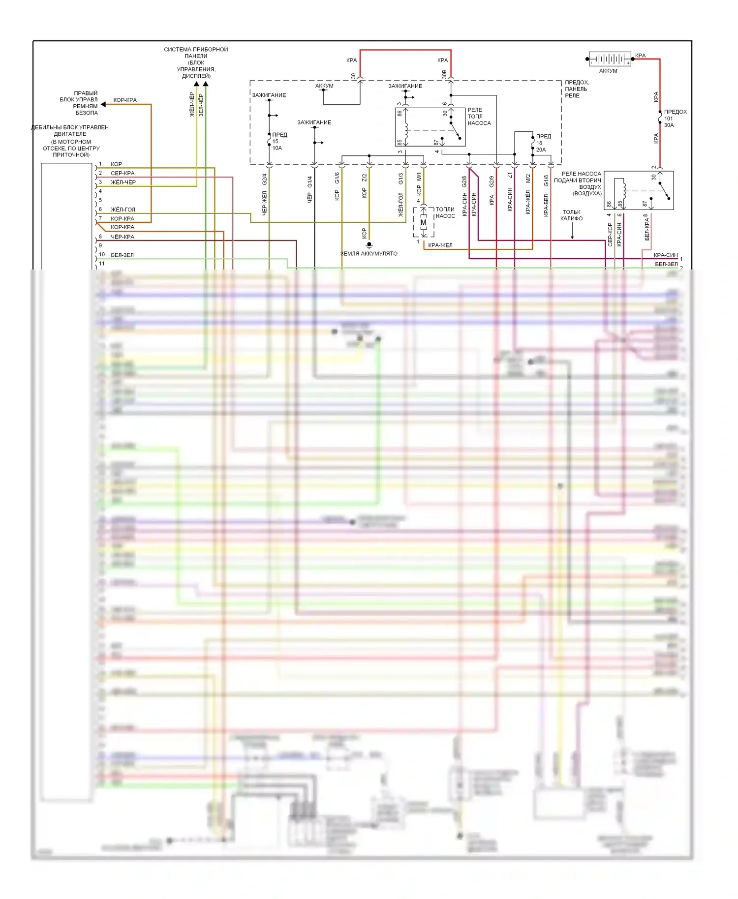 Jetta Volkswagen III (1992-1998): Электросхема двигателя 2.0ls (1 из 2) 