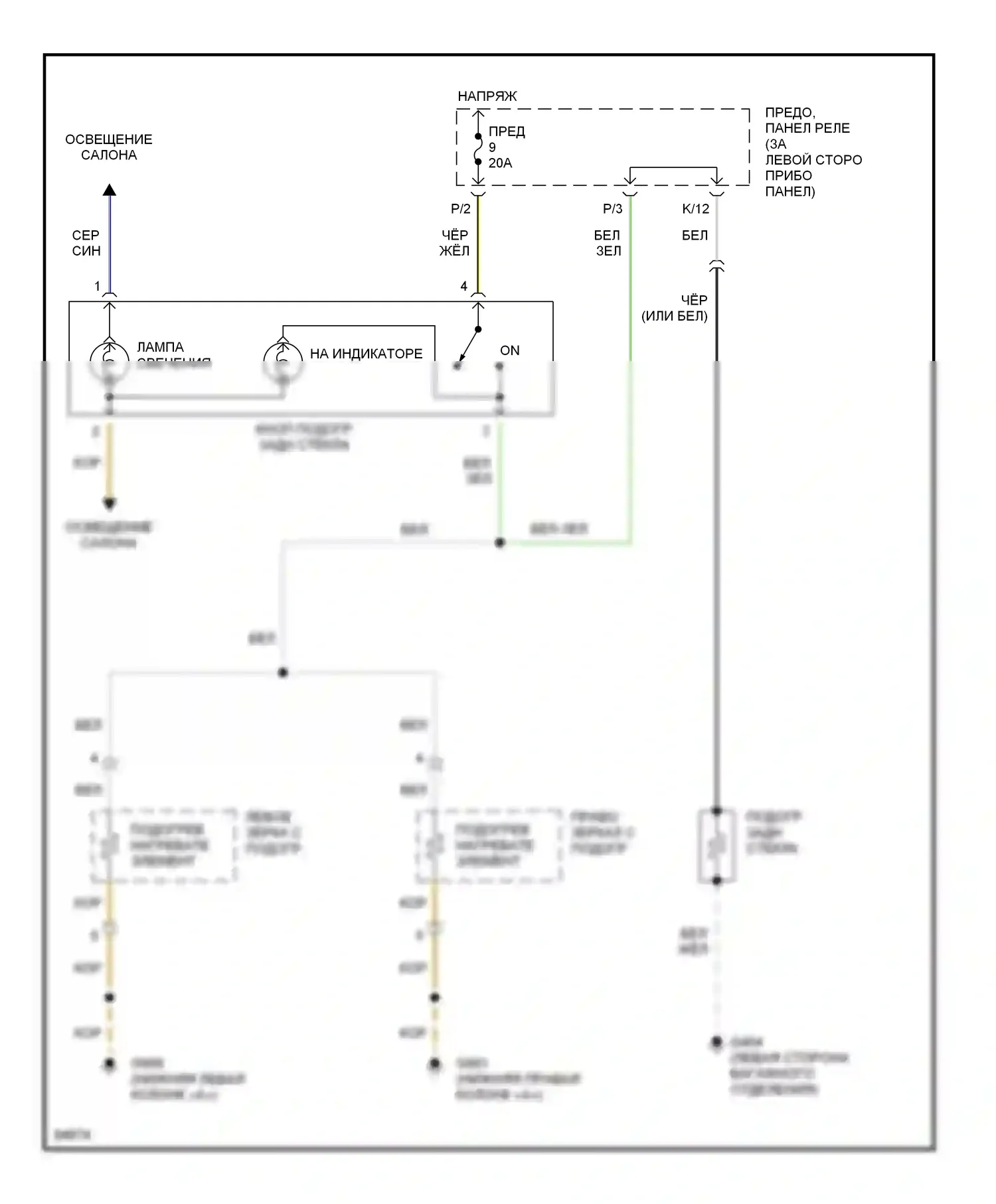 Jetta Volkswagen III (1992-1998): Электросхема подогрева 