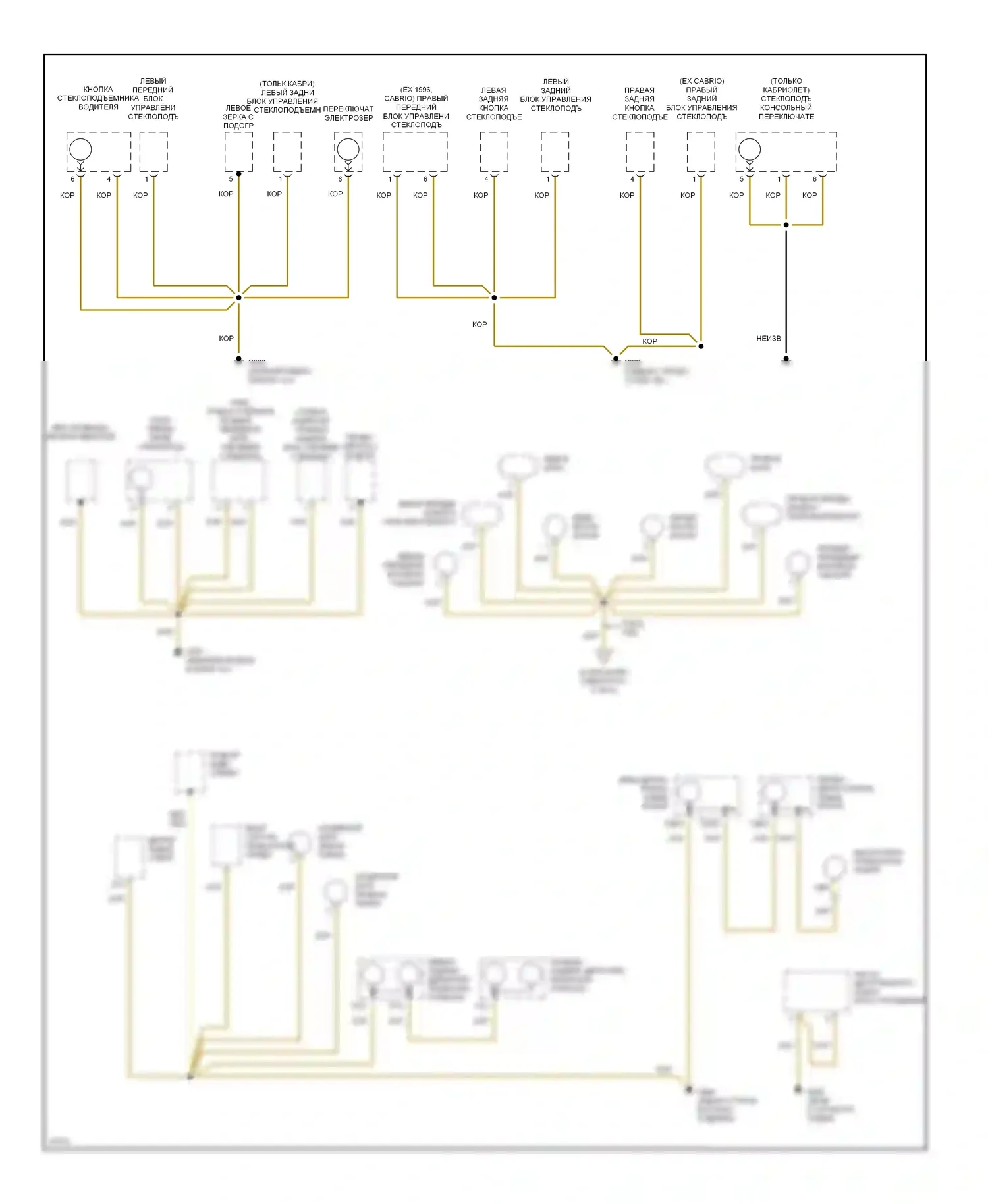 Jetta Volkswagen III (1992-1998): Электросхема разводки массы (3 из 6) 