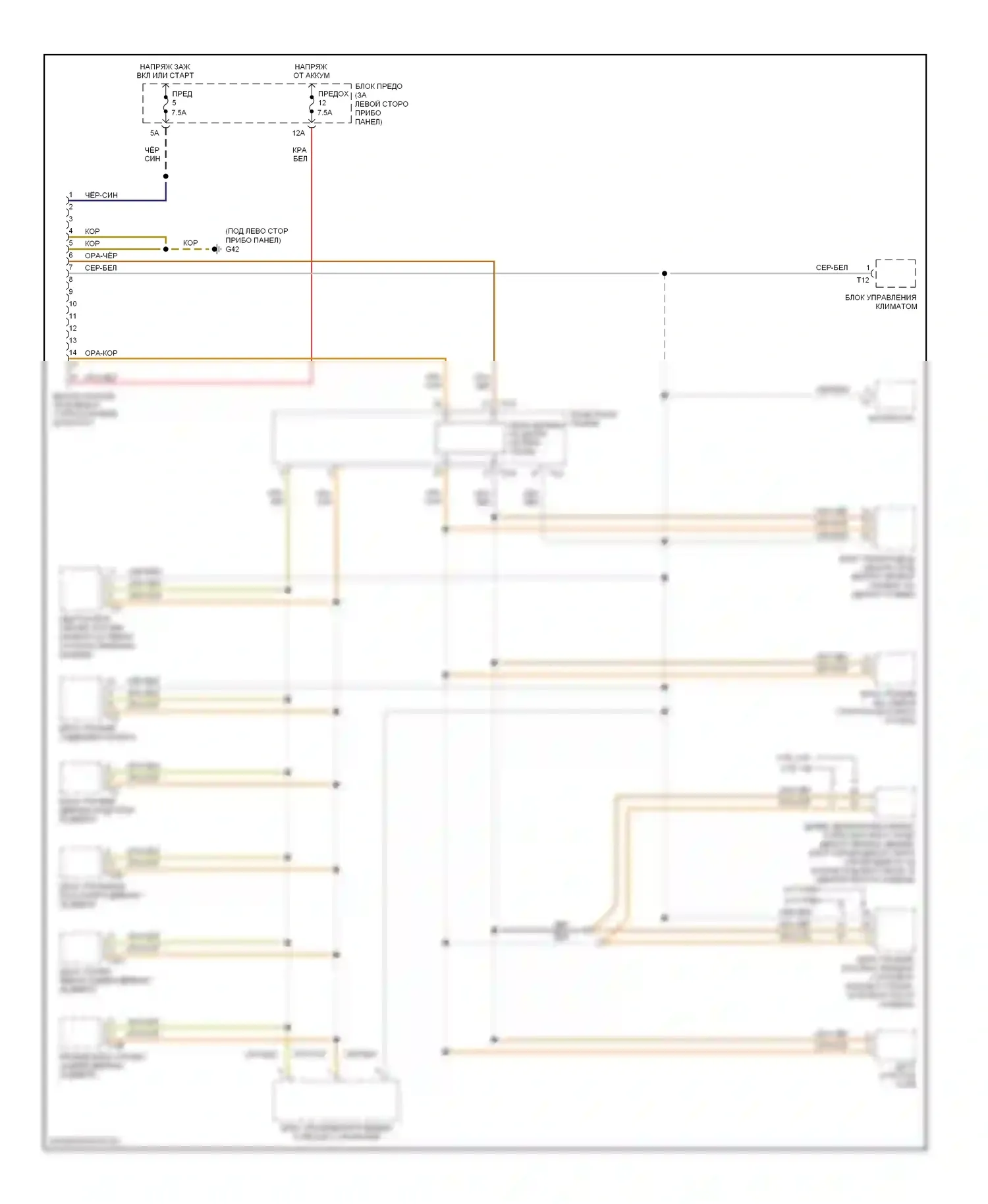 Jetta Volkswagen IV (1998-2005): Can шина электросхема 